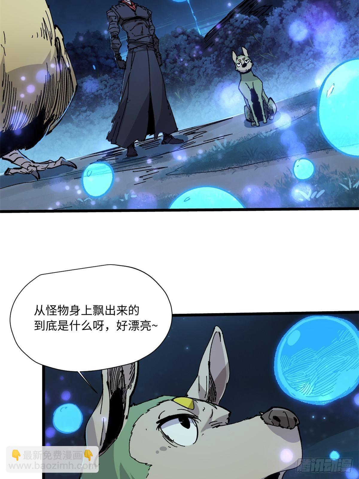 072 阴阳镜25