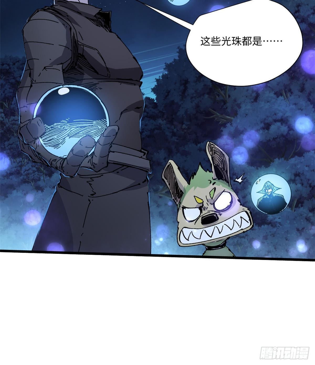 072 阴阳镜28