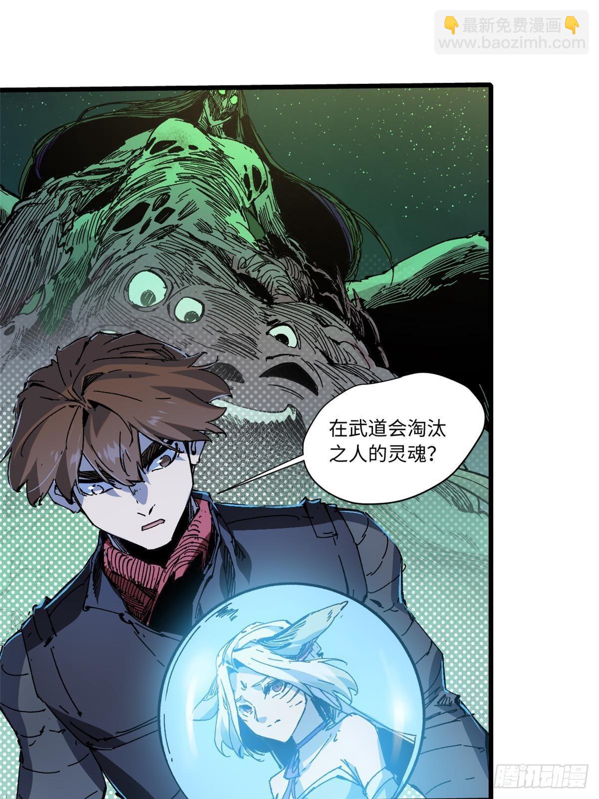 072 阴阳镜29