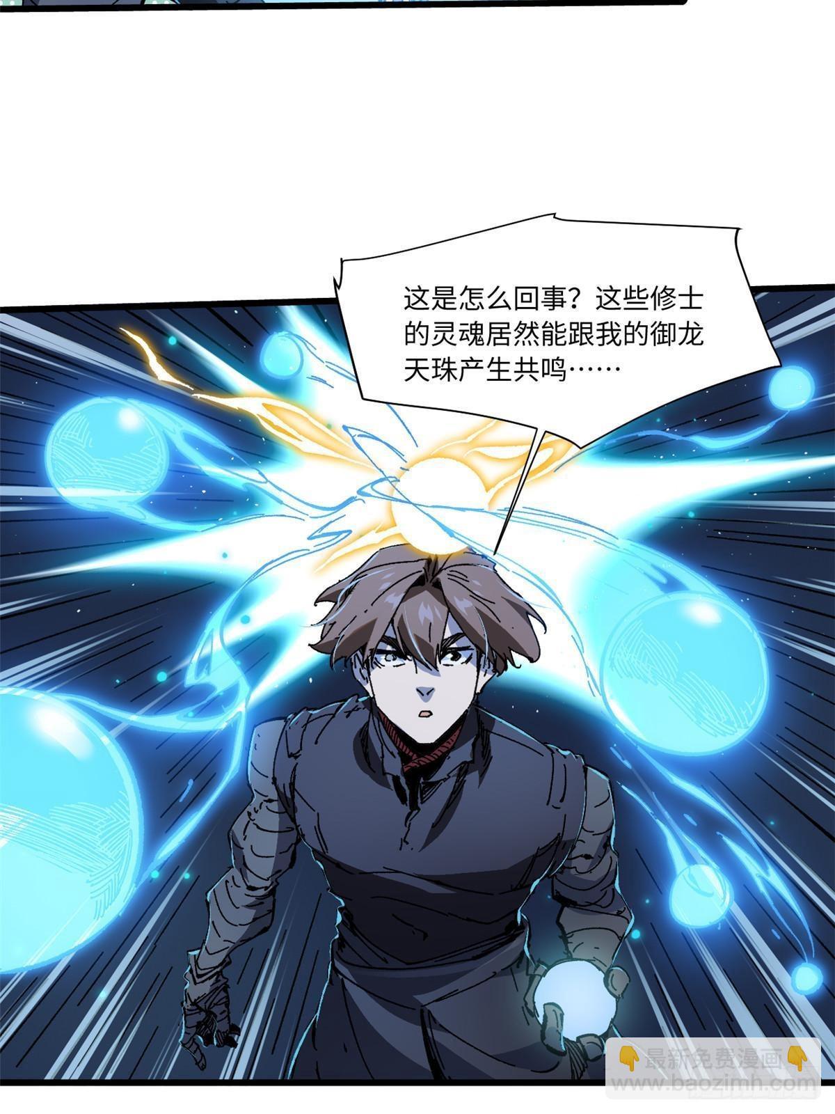 072 阴阳镜30