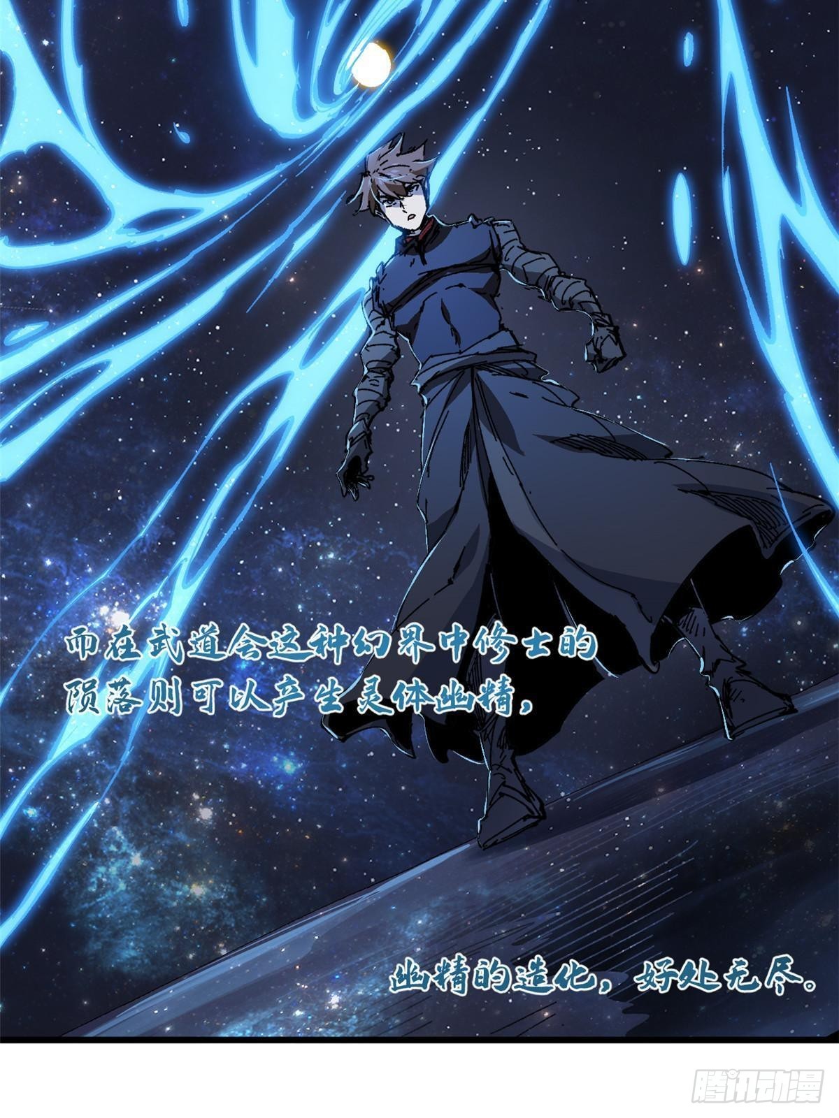 072 阴阳镜33