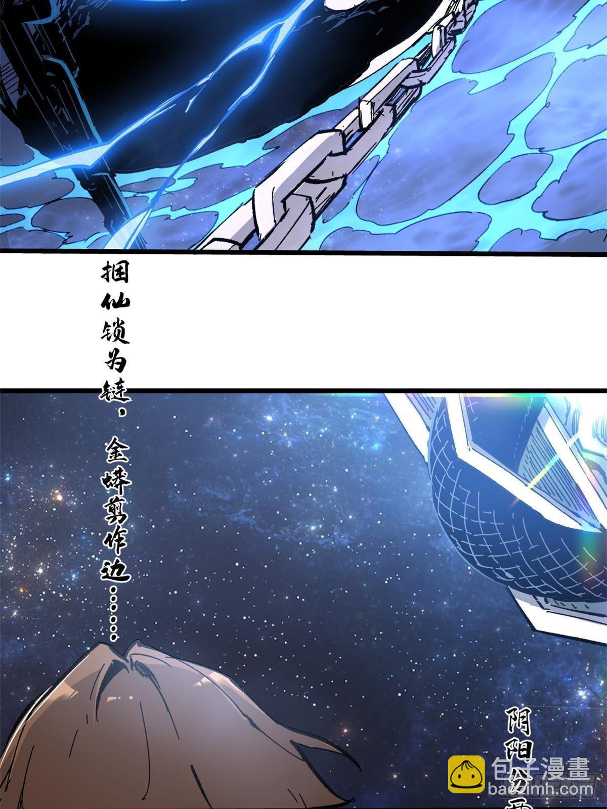 072 阴阳镜39