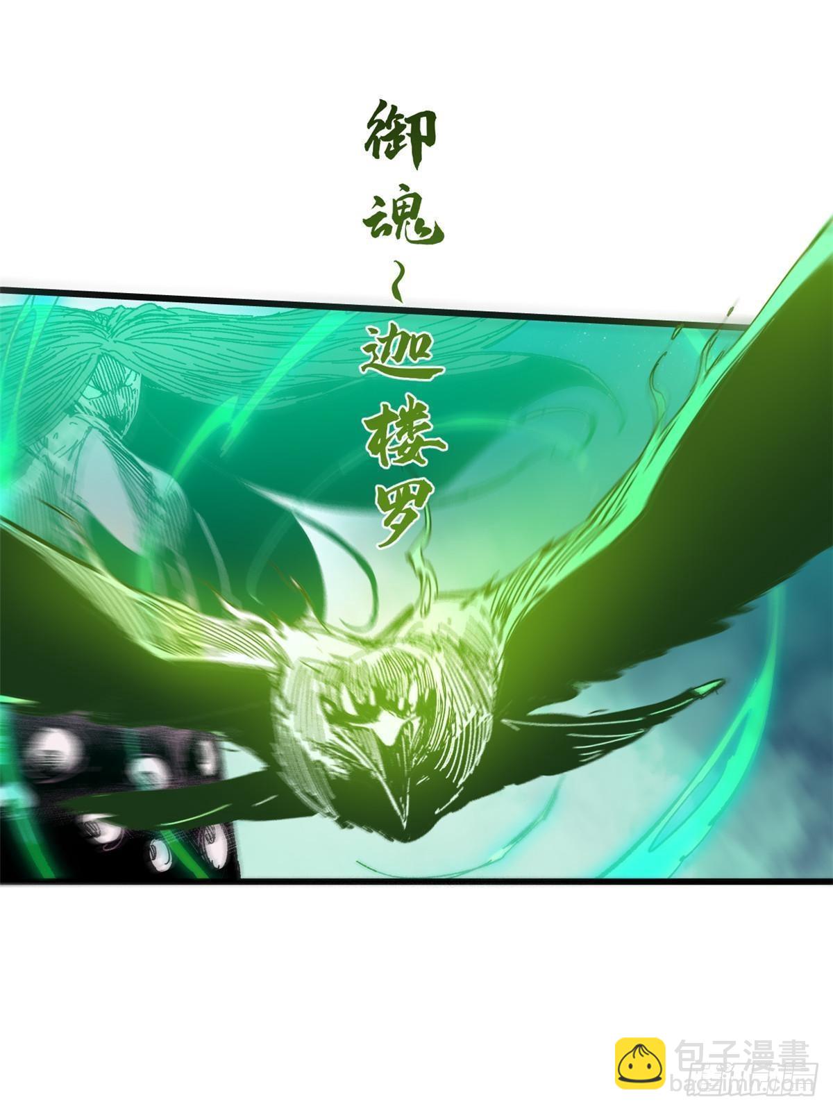 072 阴阳镜4