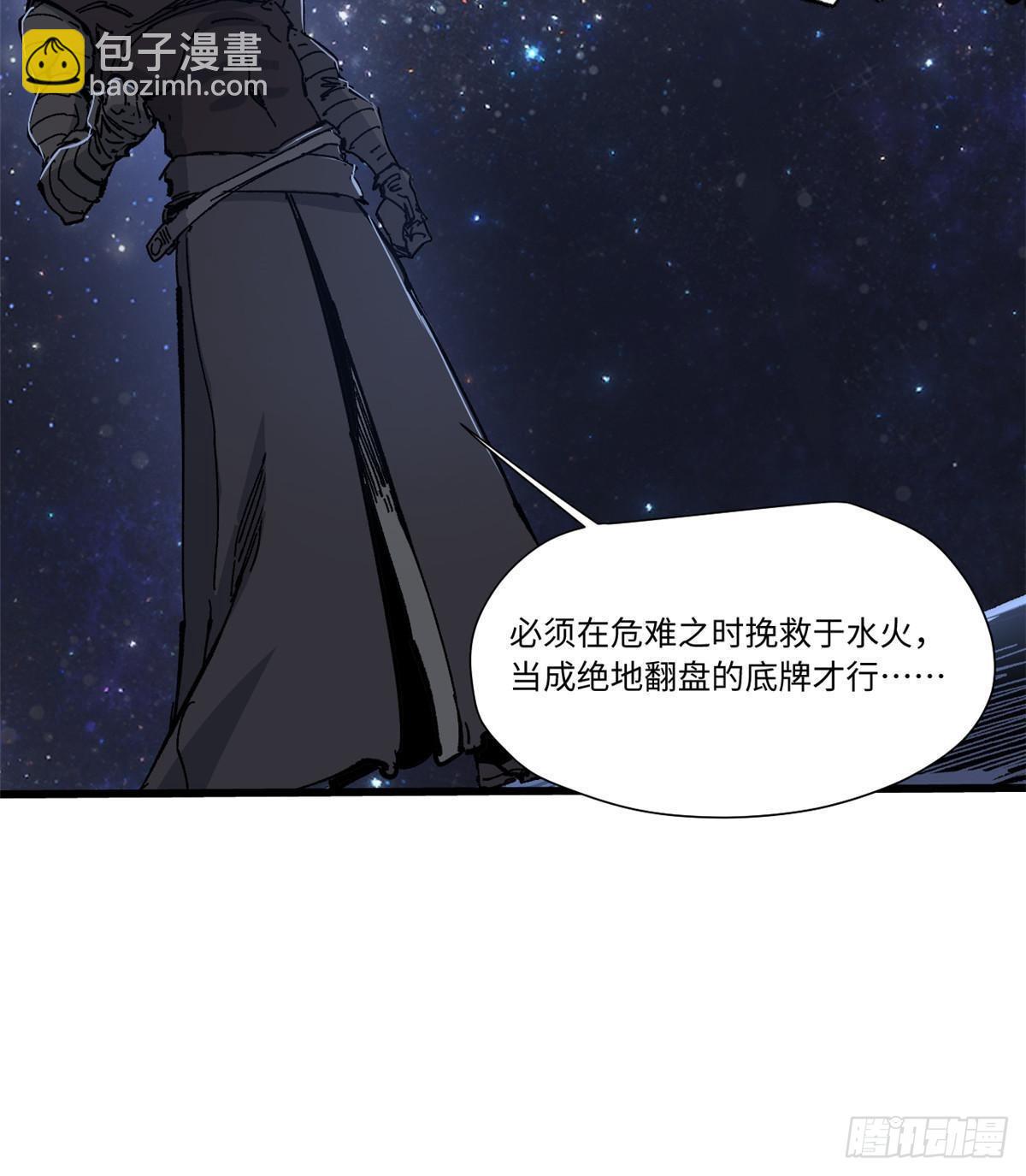 072 阴阳镜47