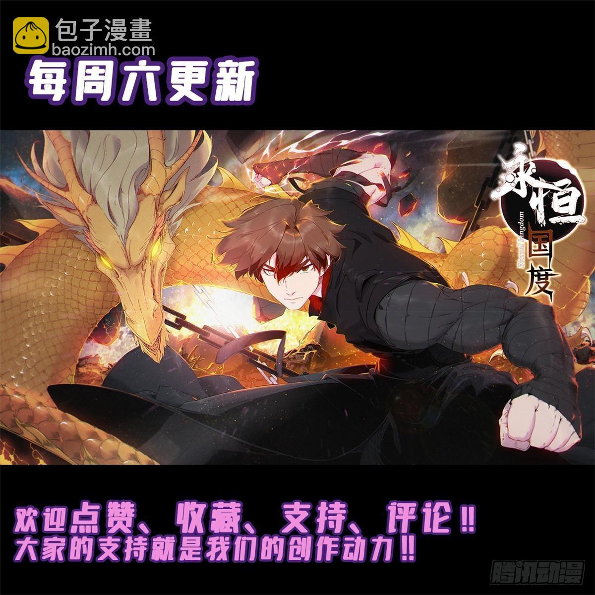 072 阴阳镜48
