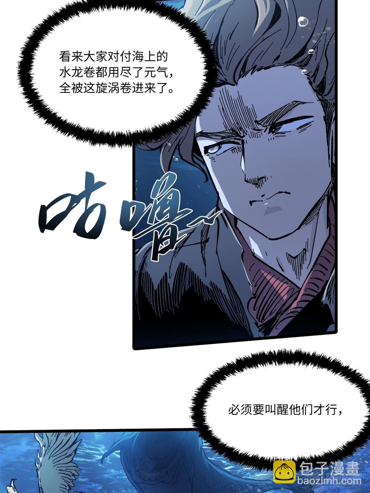 074 水中杀机14