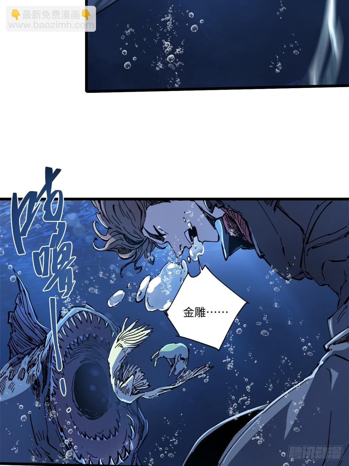 074 水中杀机19