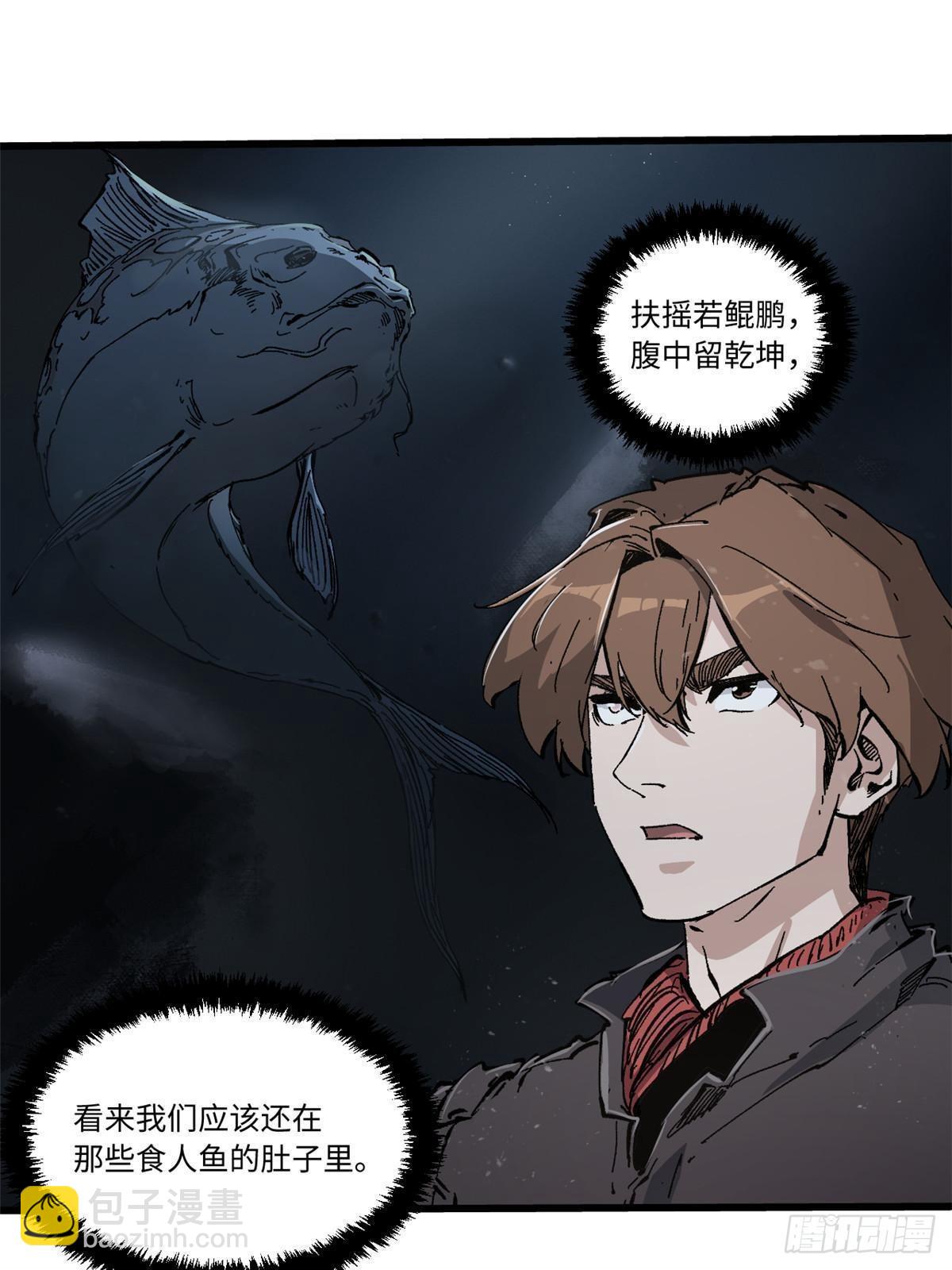 074 水中杀机29