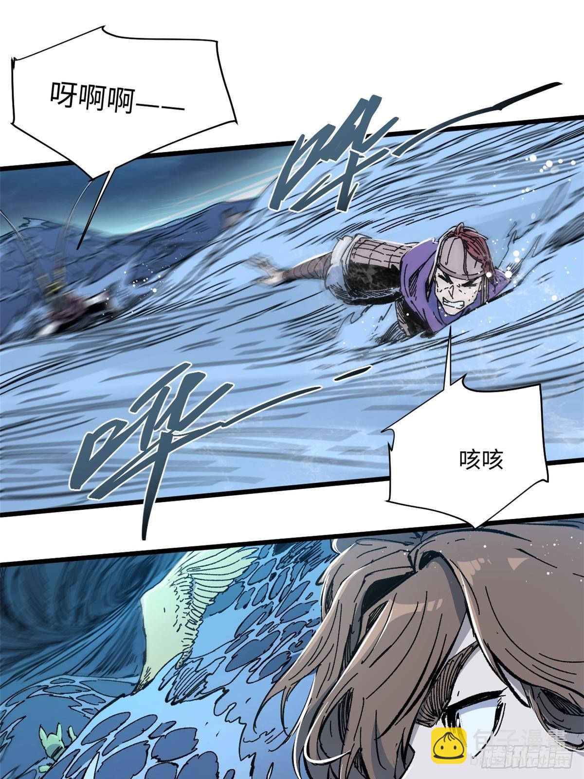 074 水中杀机7