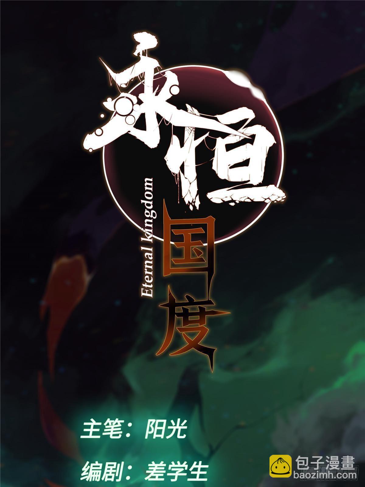 074 水中杀机9