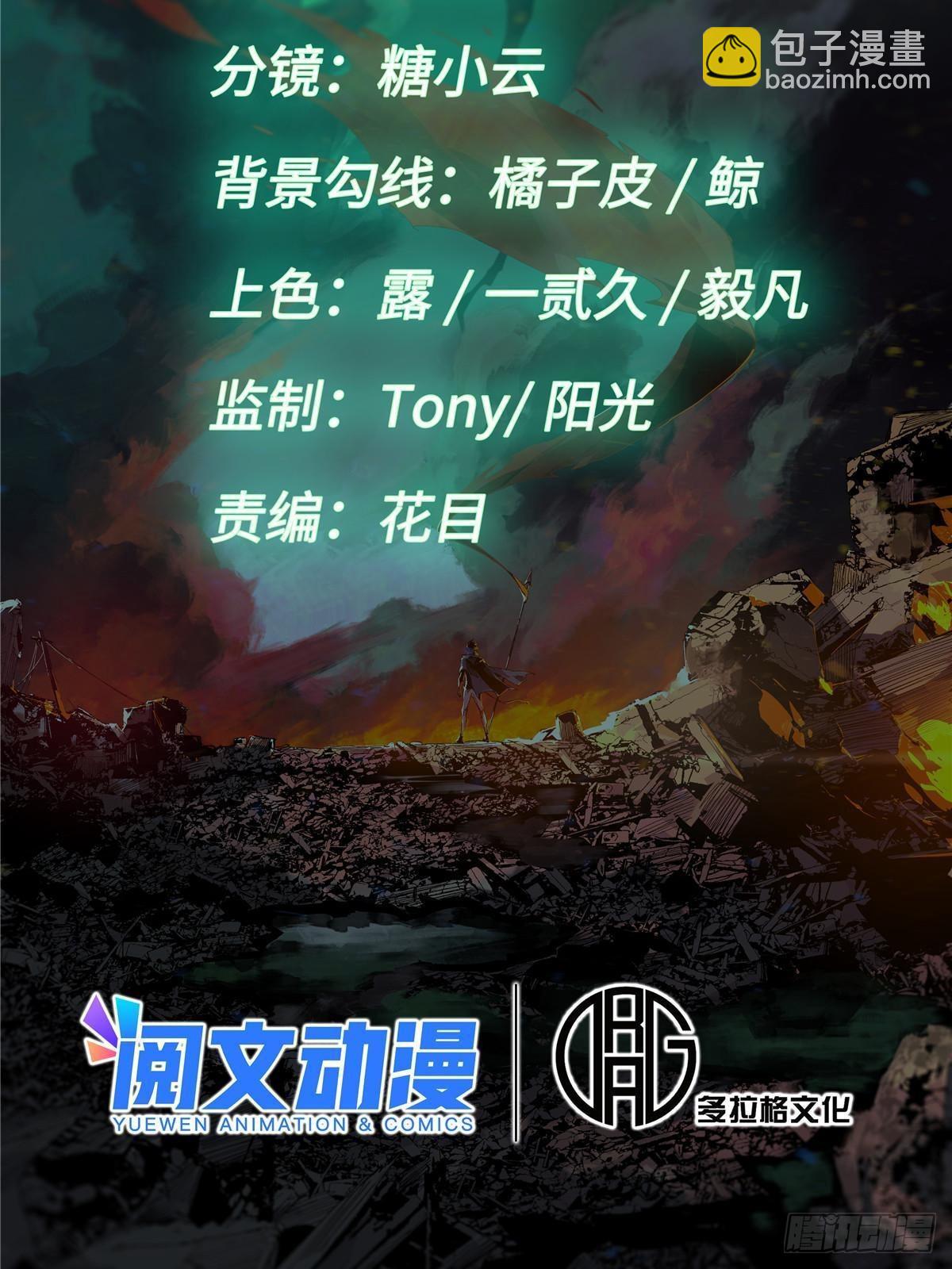 076 终点10
