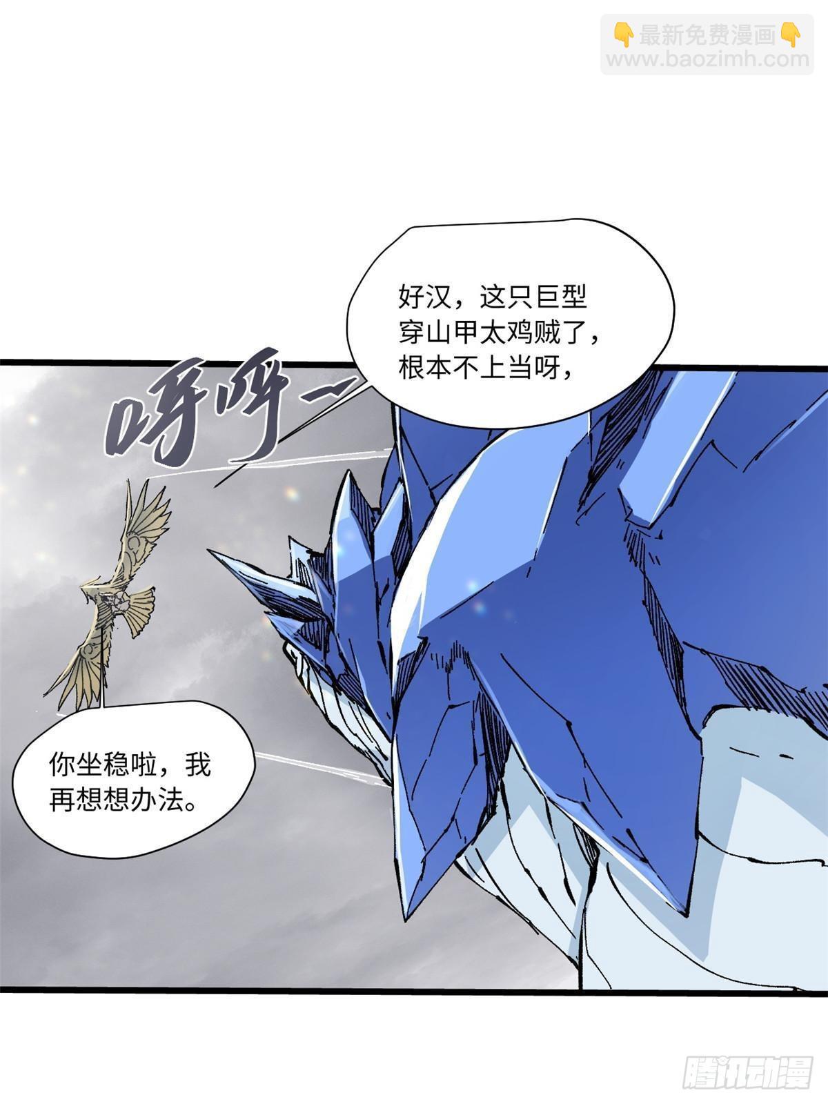 076 终点12