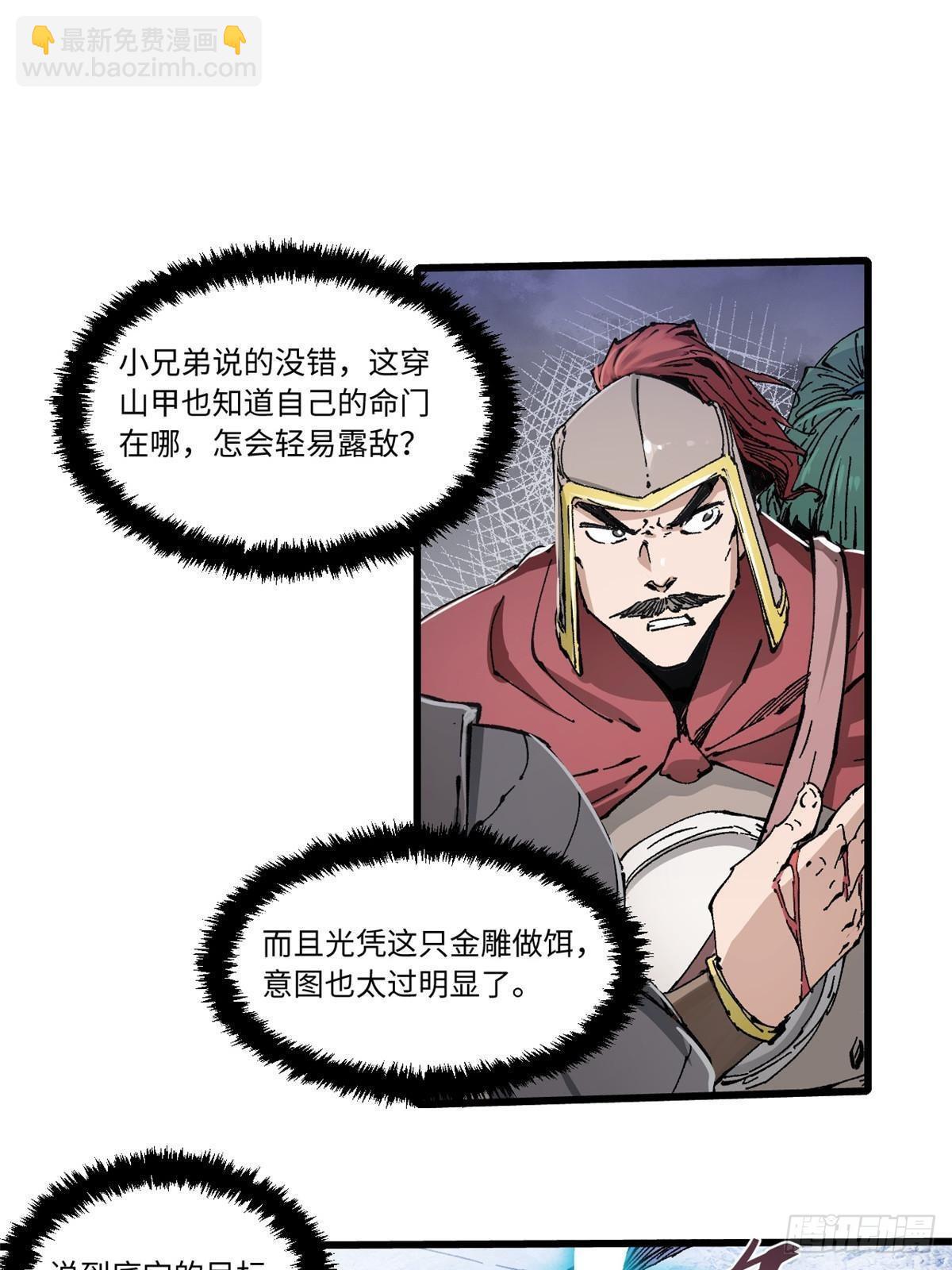 076 终点13