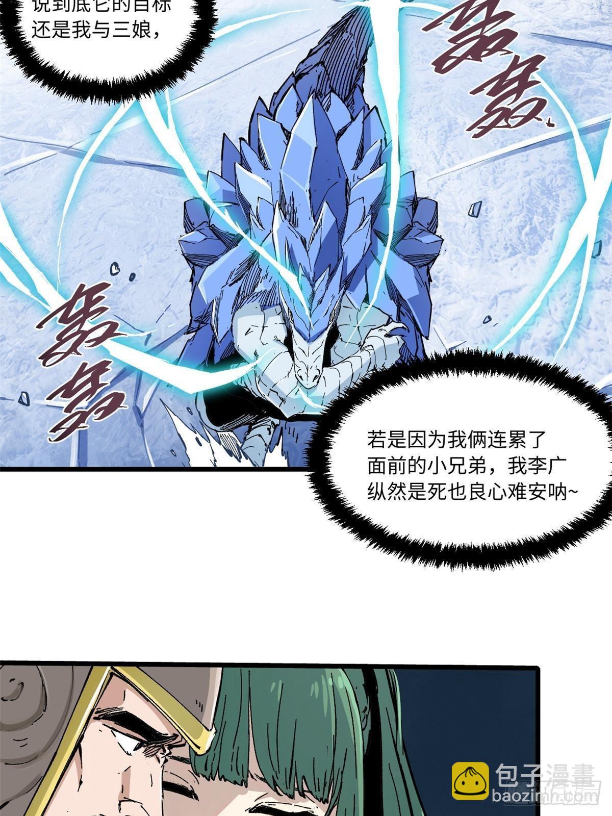 076 终点14