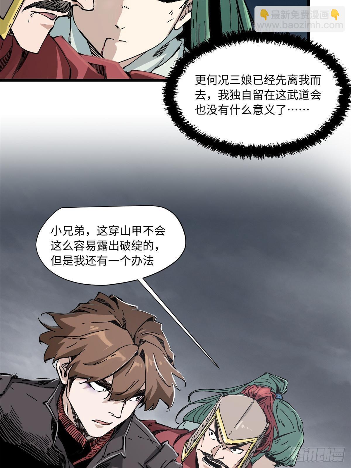 076 终点15