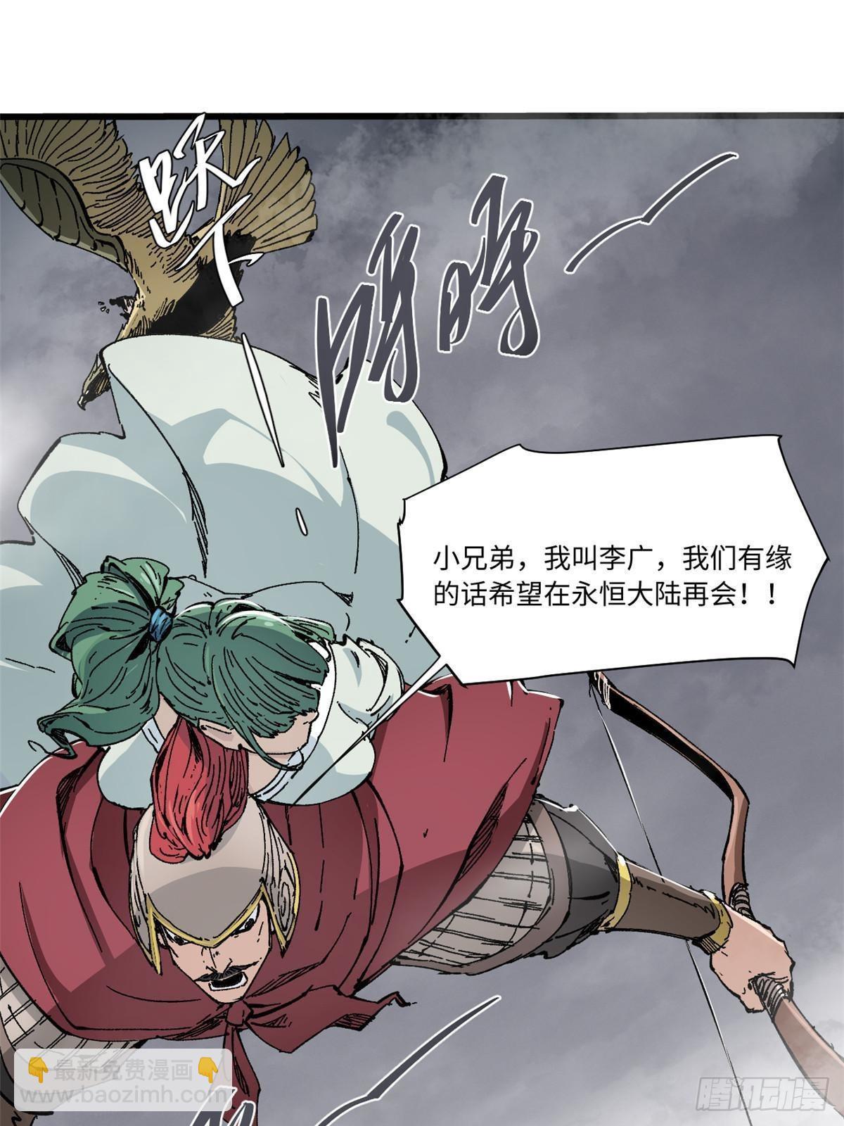 076 终点17