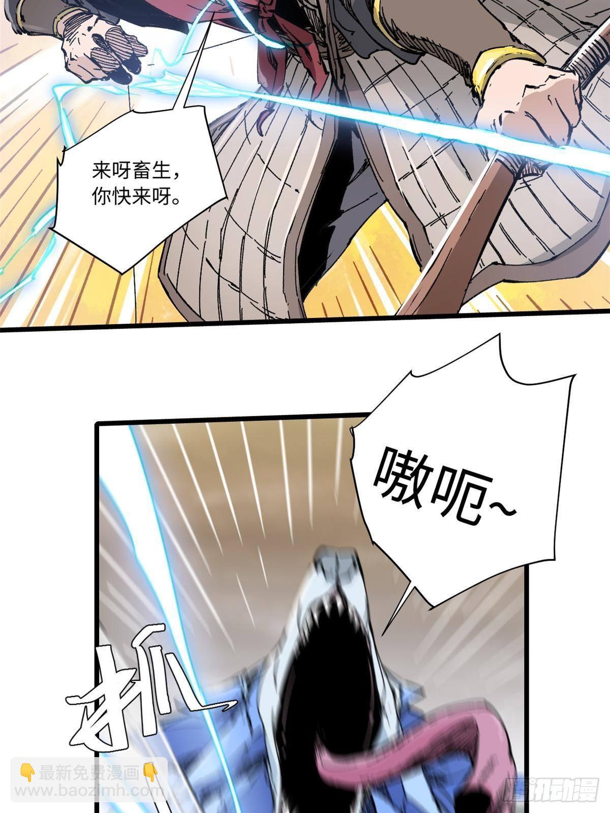 076 终点19