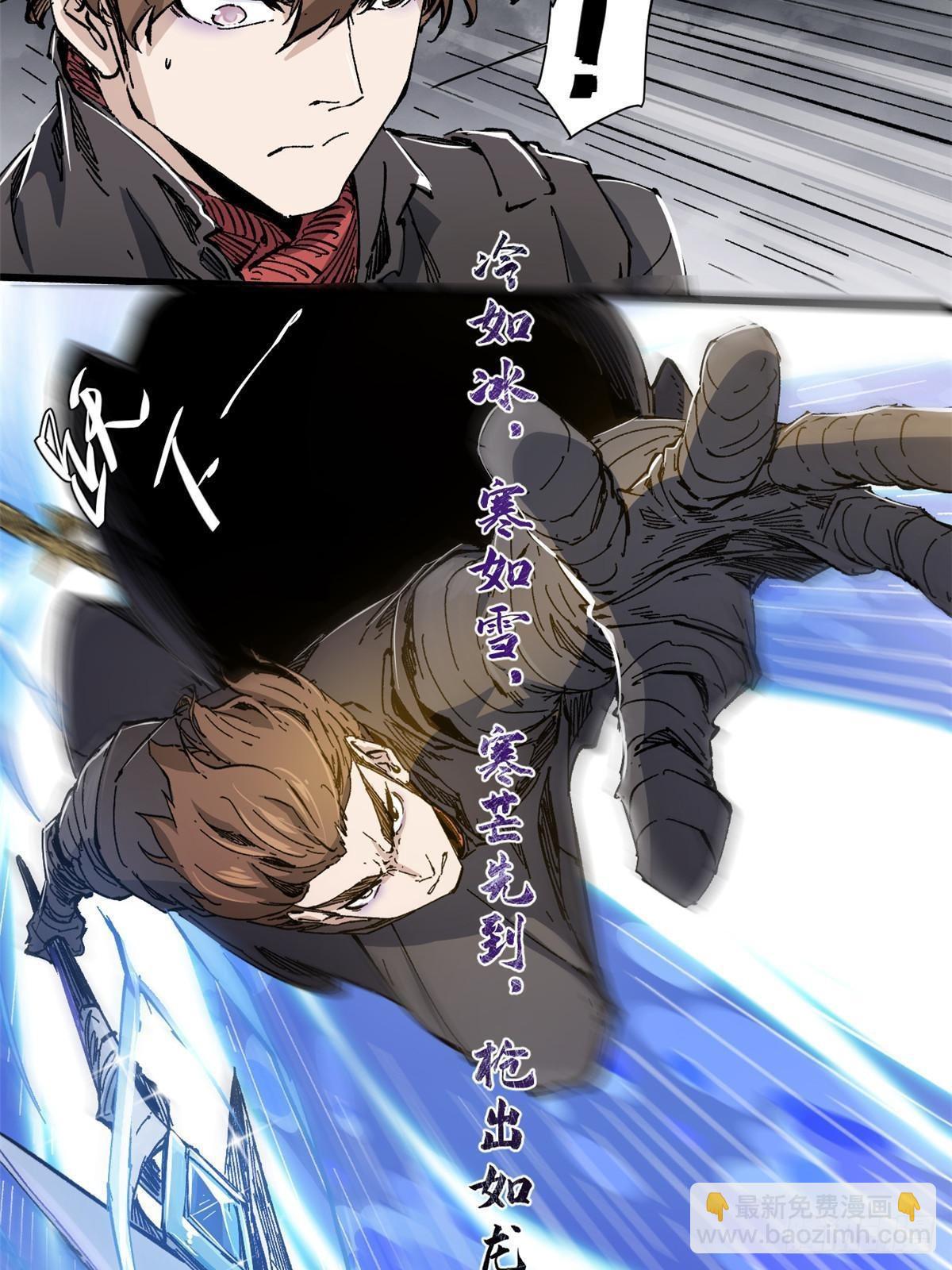 076 终点21