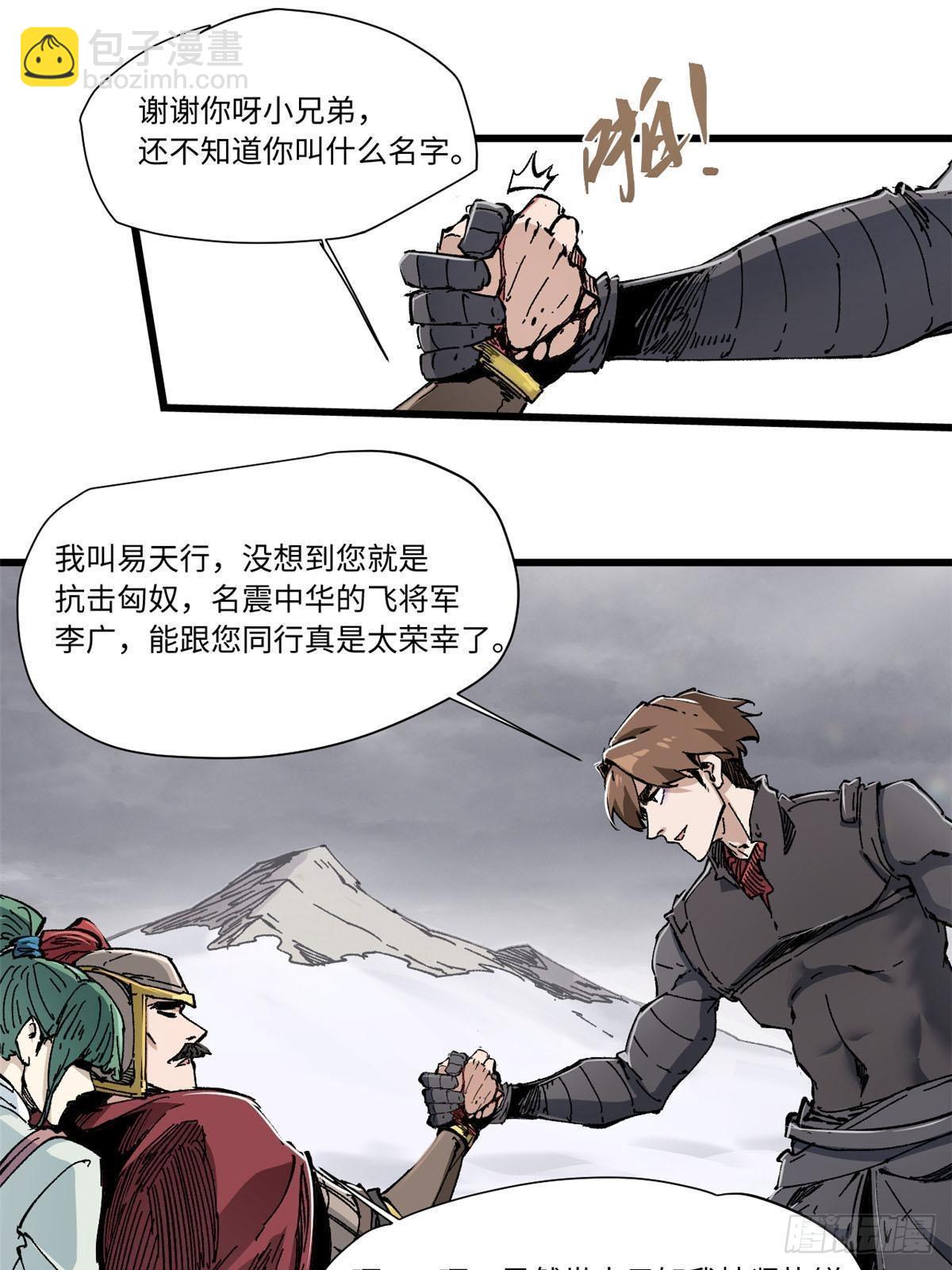 076 终点28