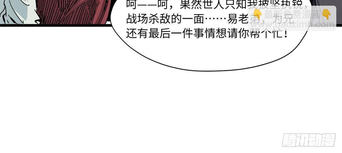 076 终点29