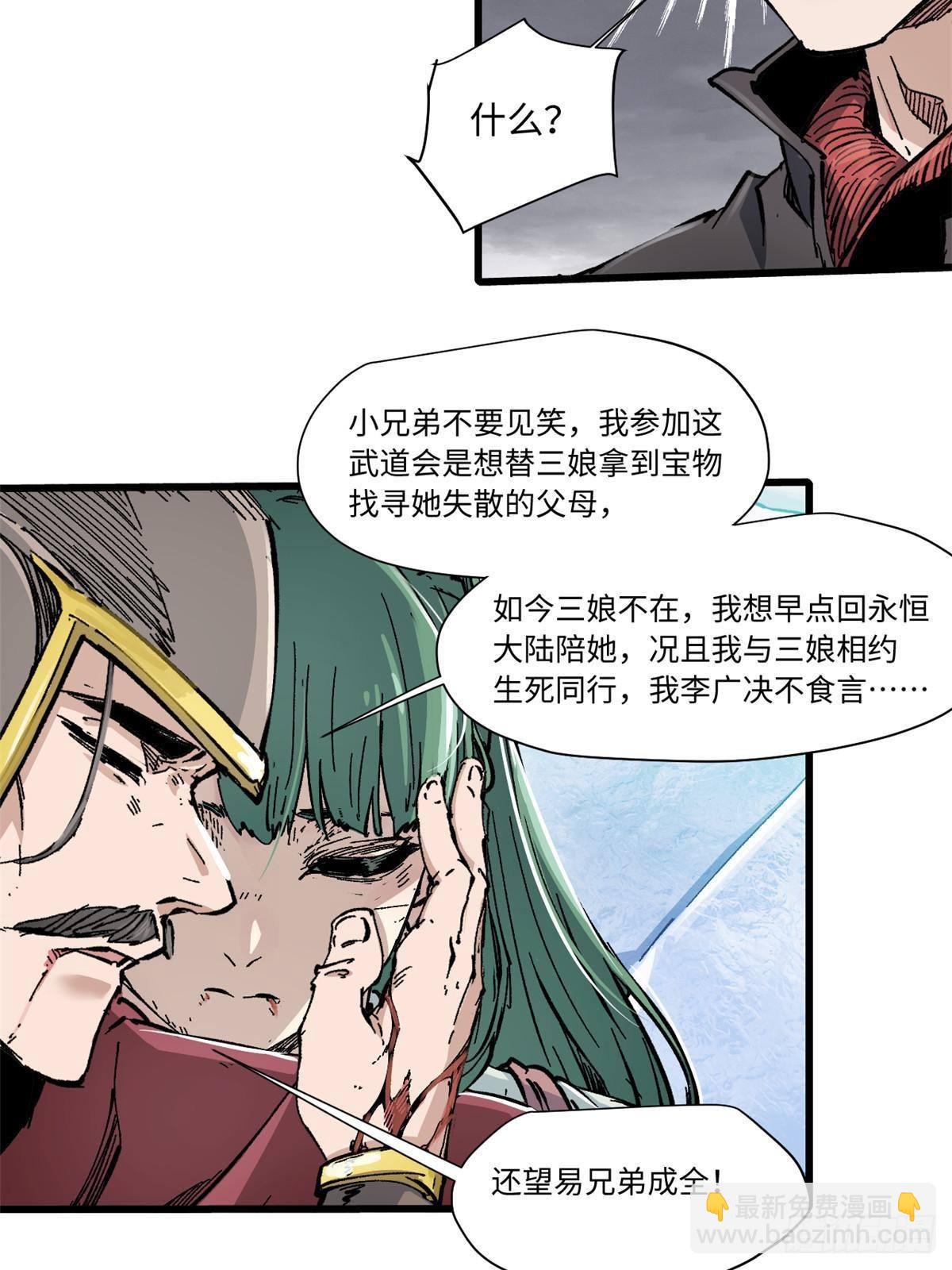076 终点31