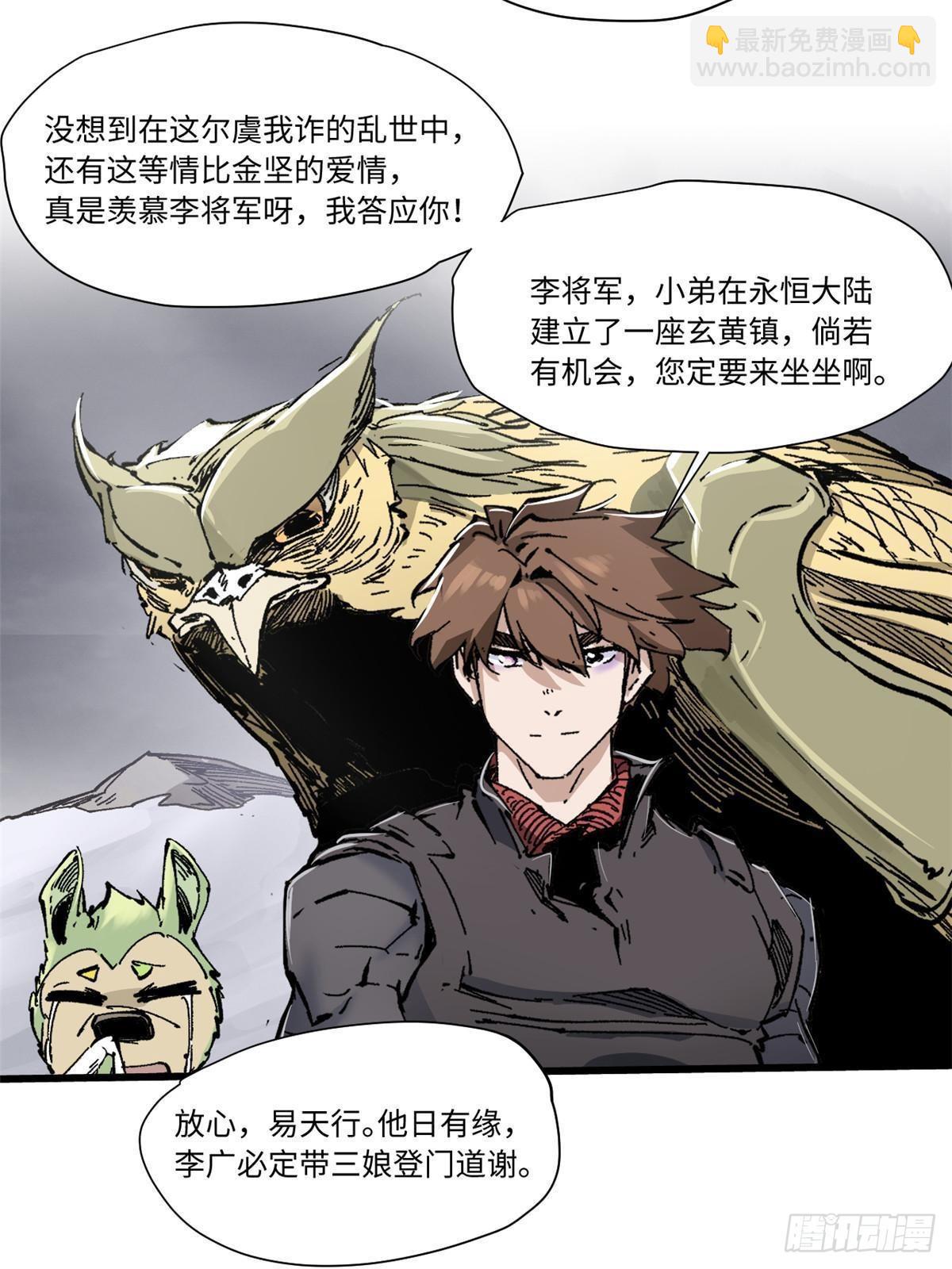 076 终点32
