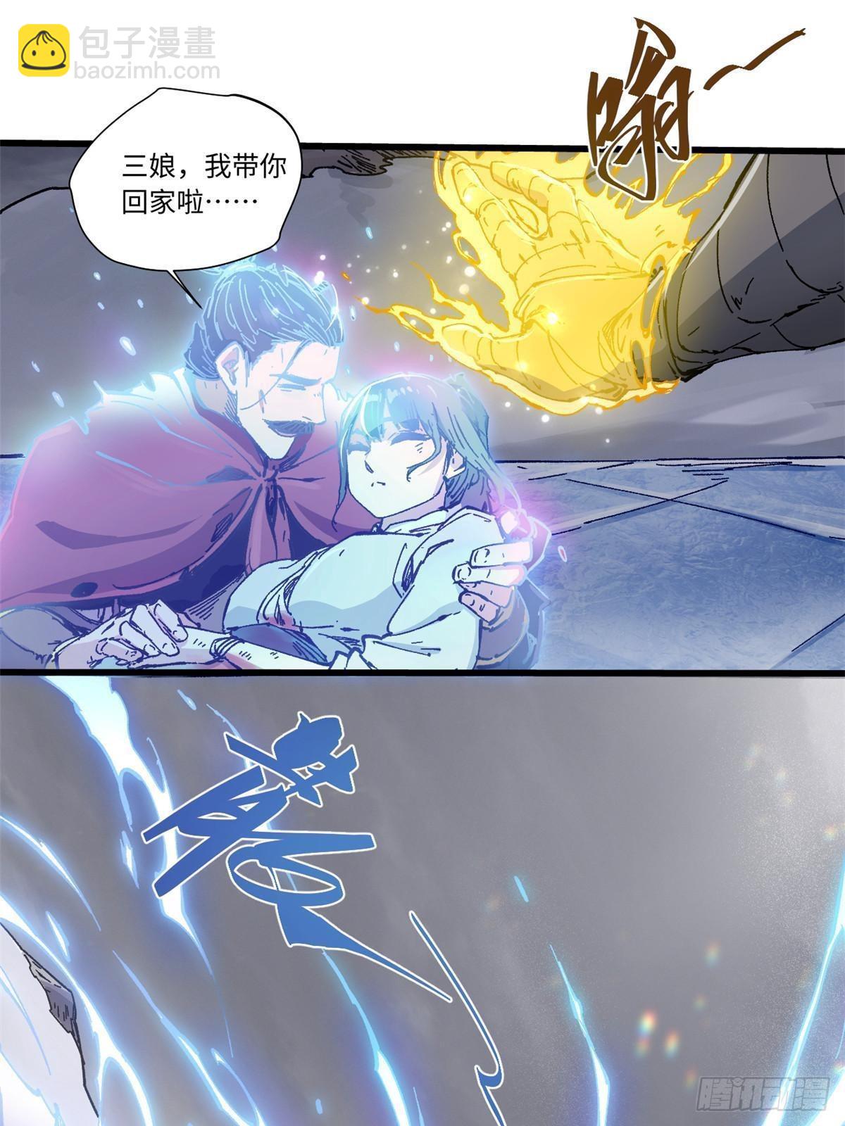 076 终点33