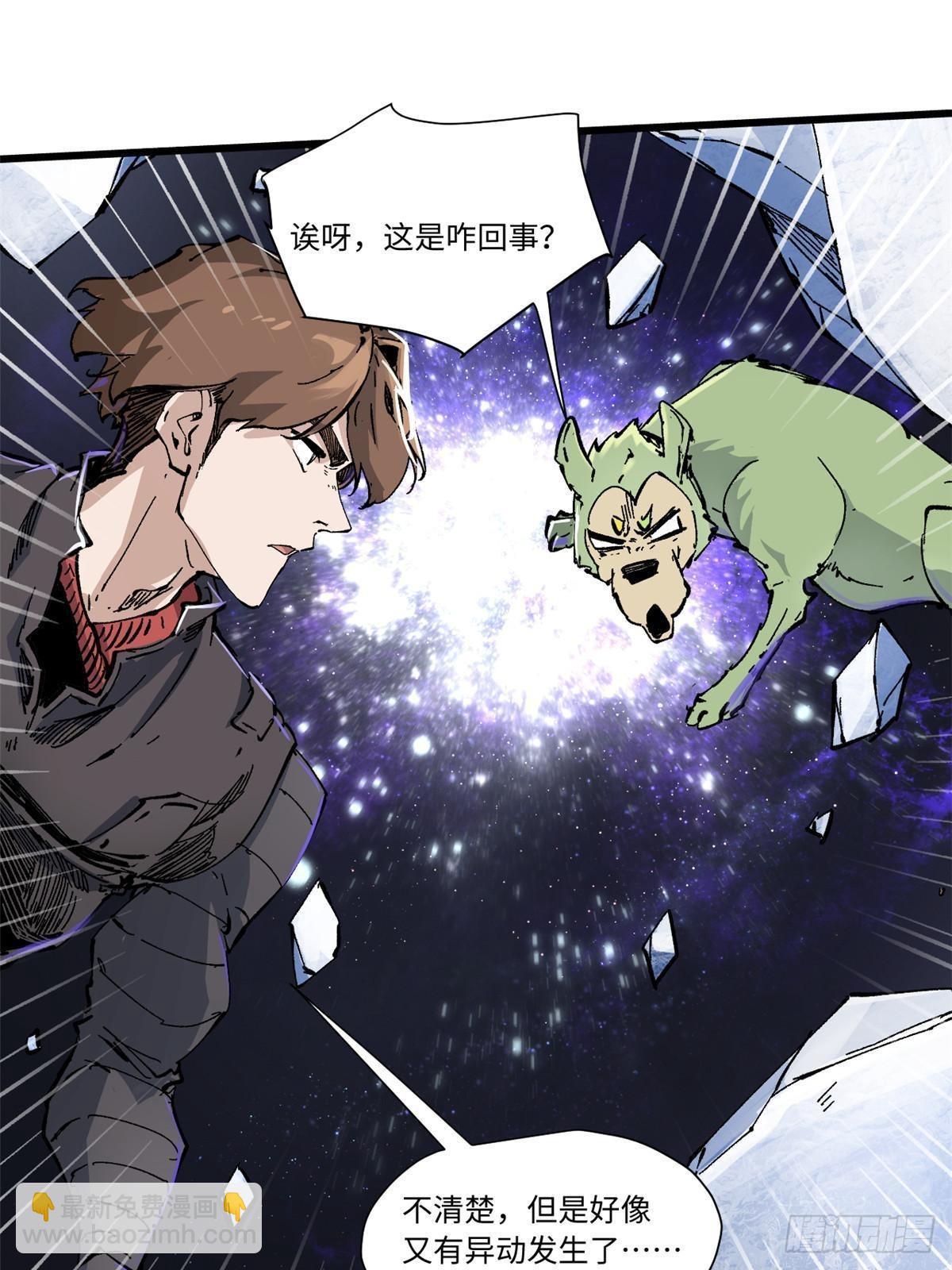 076 终点37