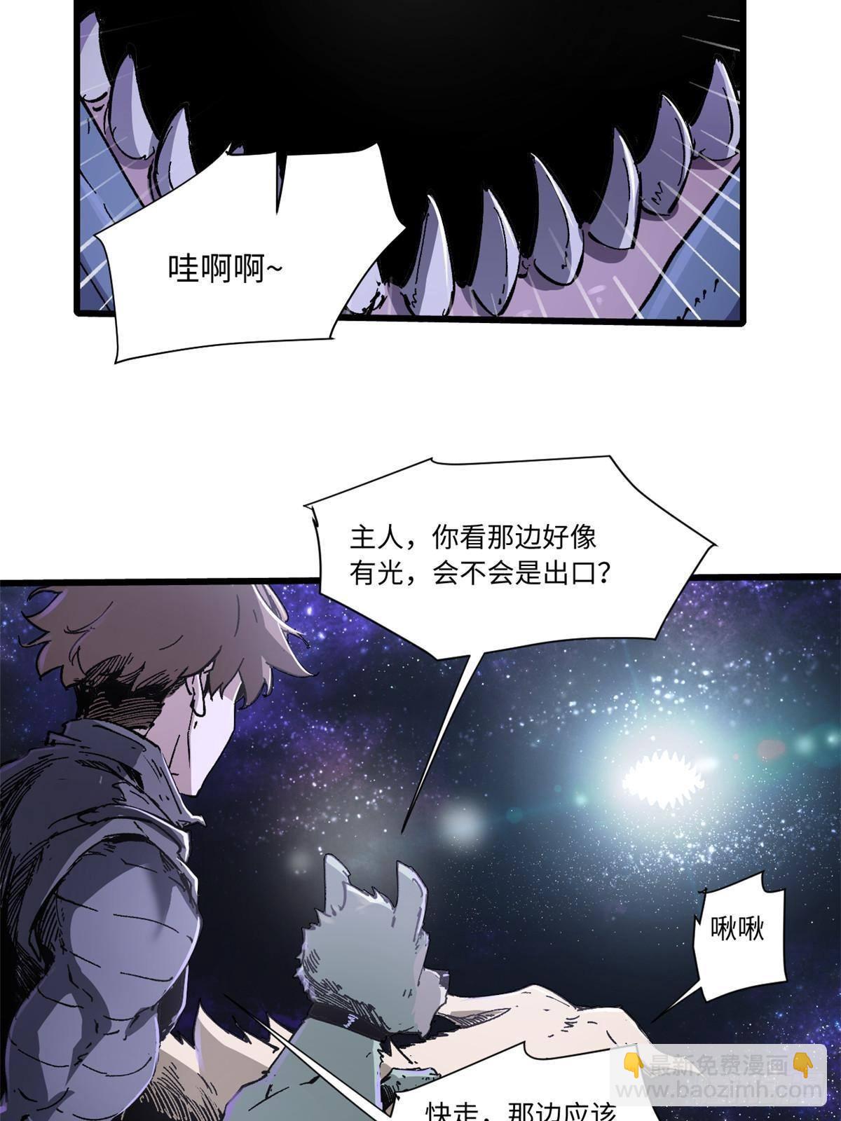 076 终点40