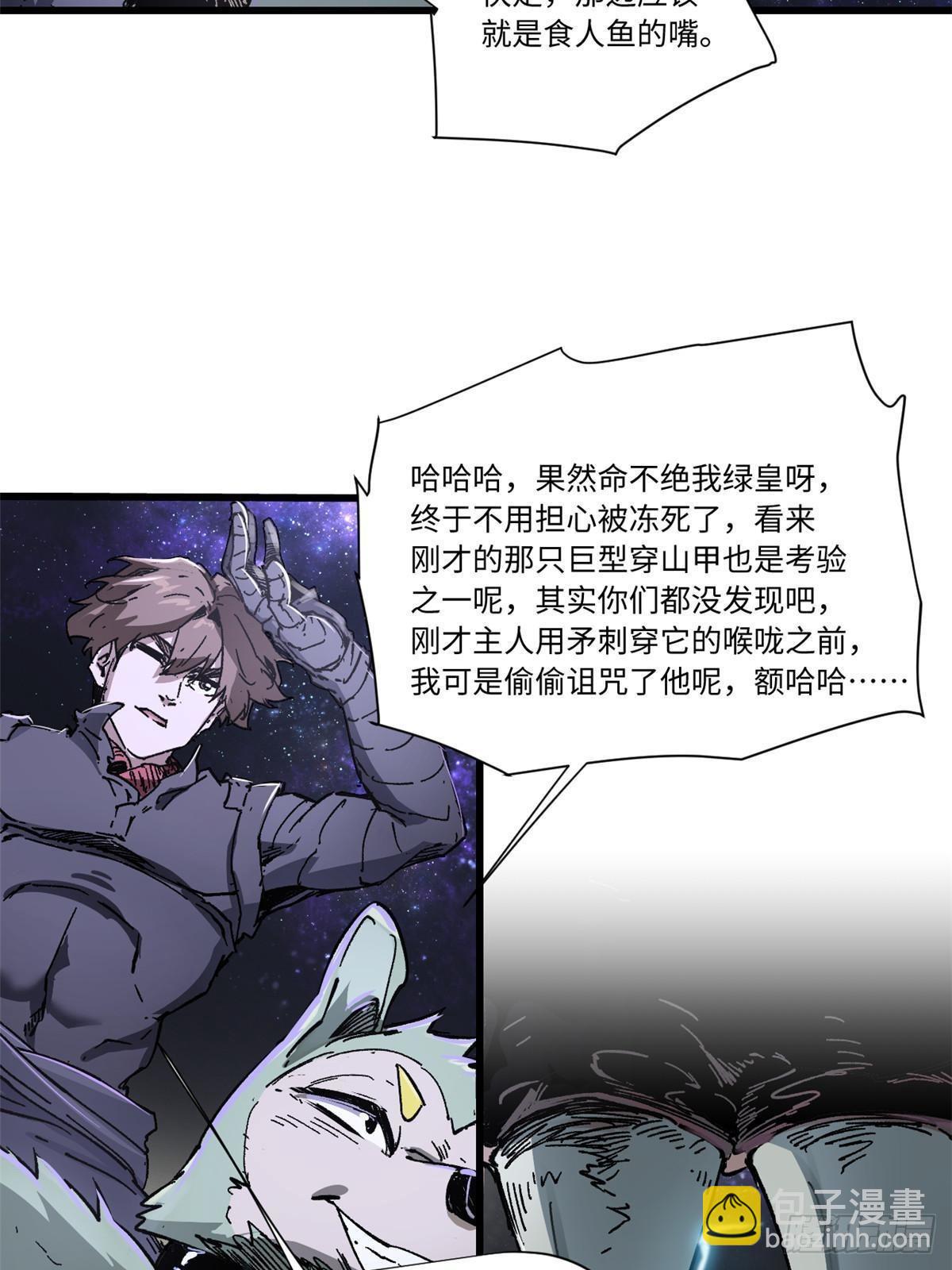 076 终点41
