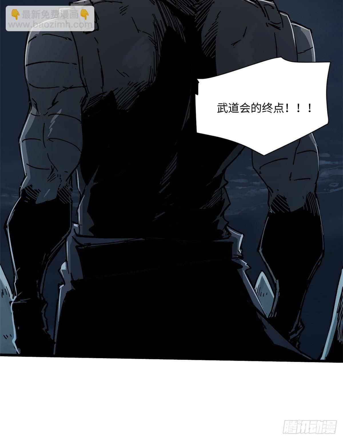 076 终点43