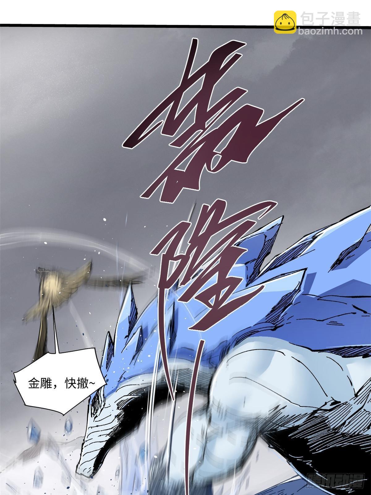076 终点7