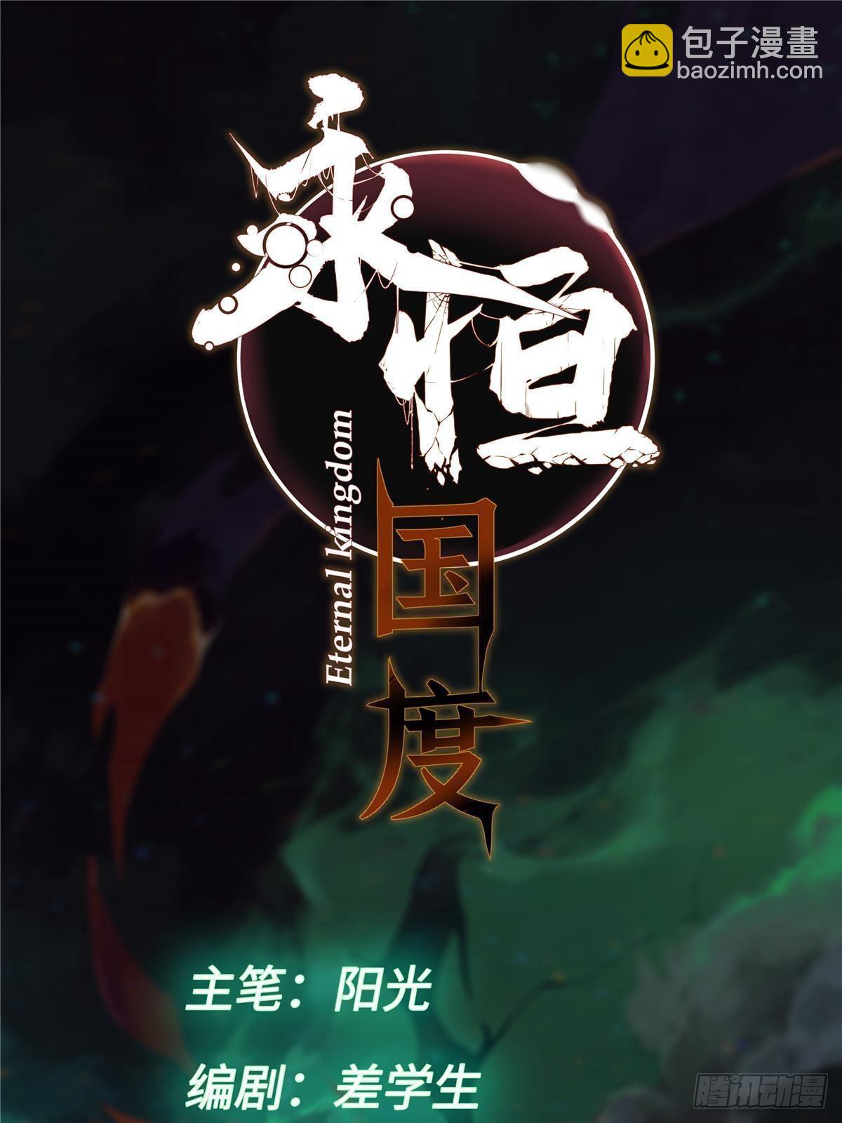 076 终点9