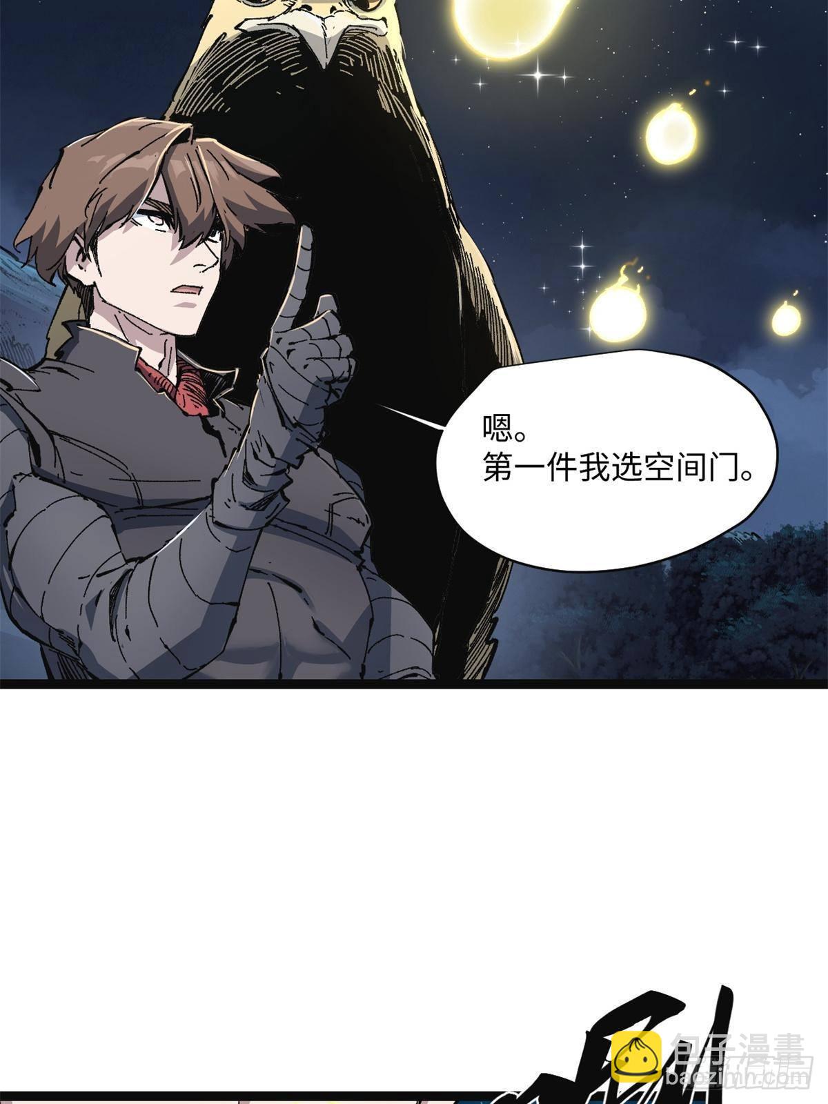 079 奖品12