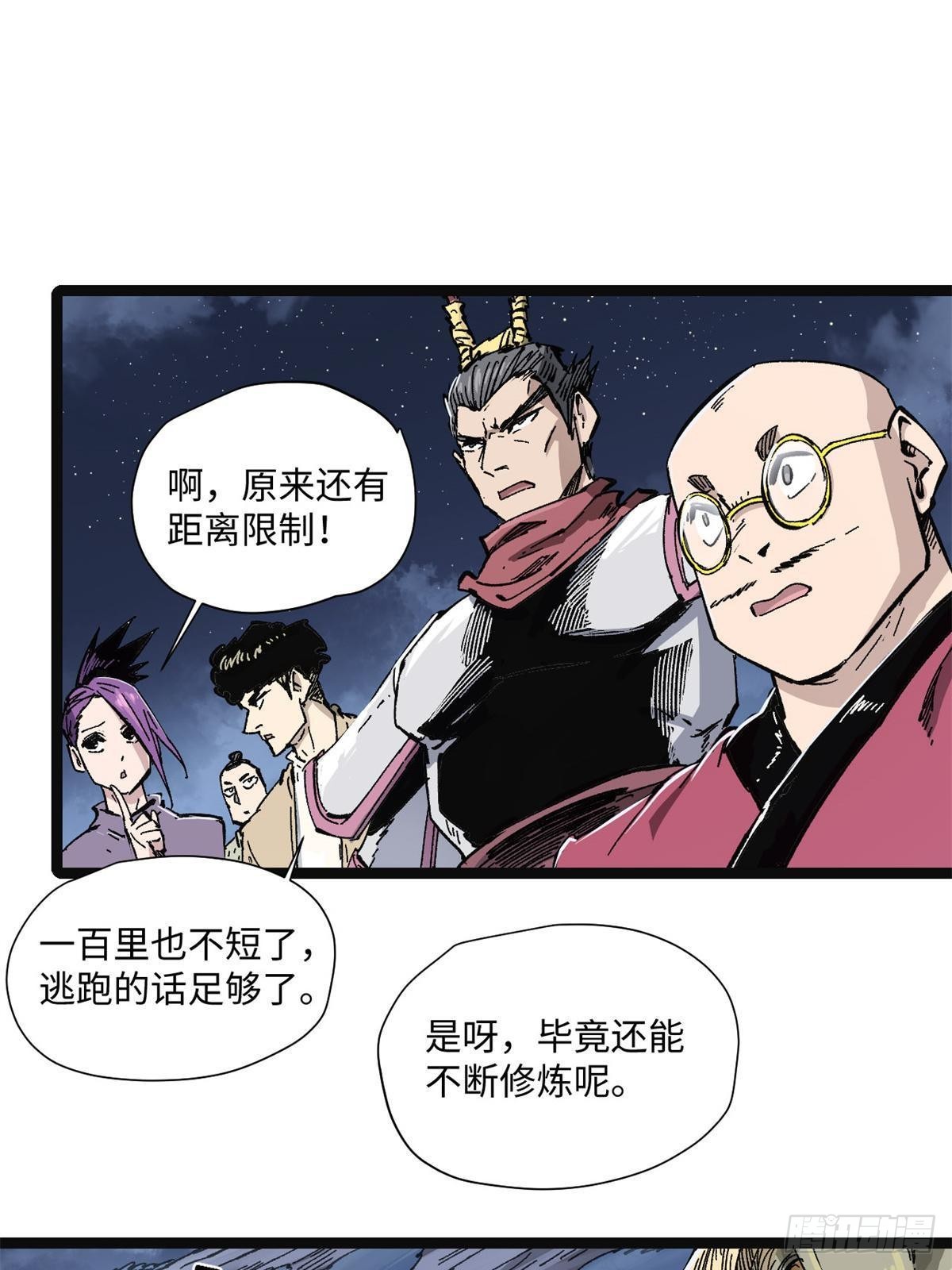079 奖品16