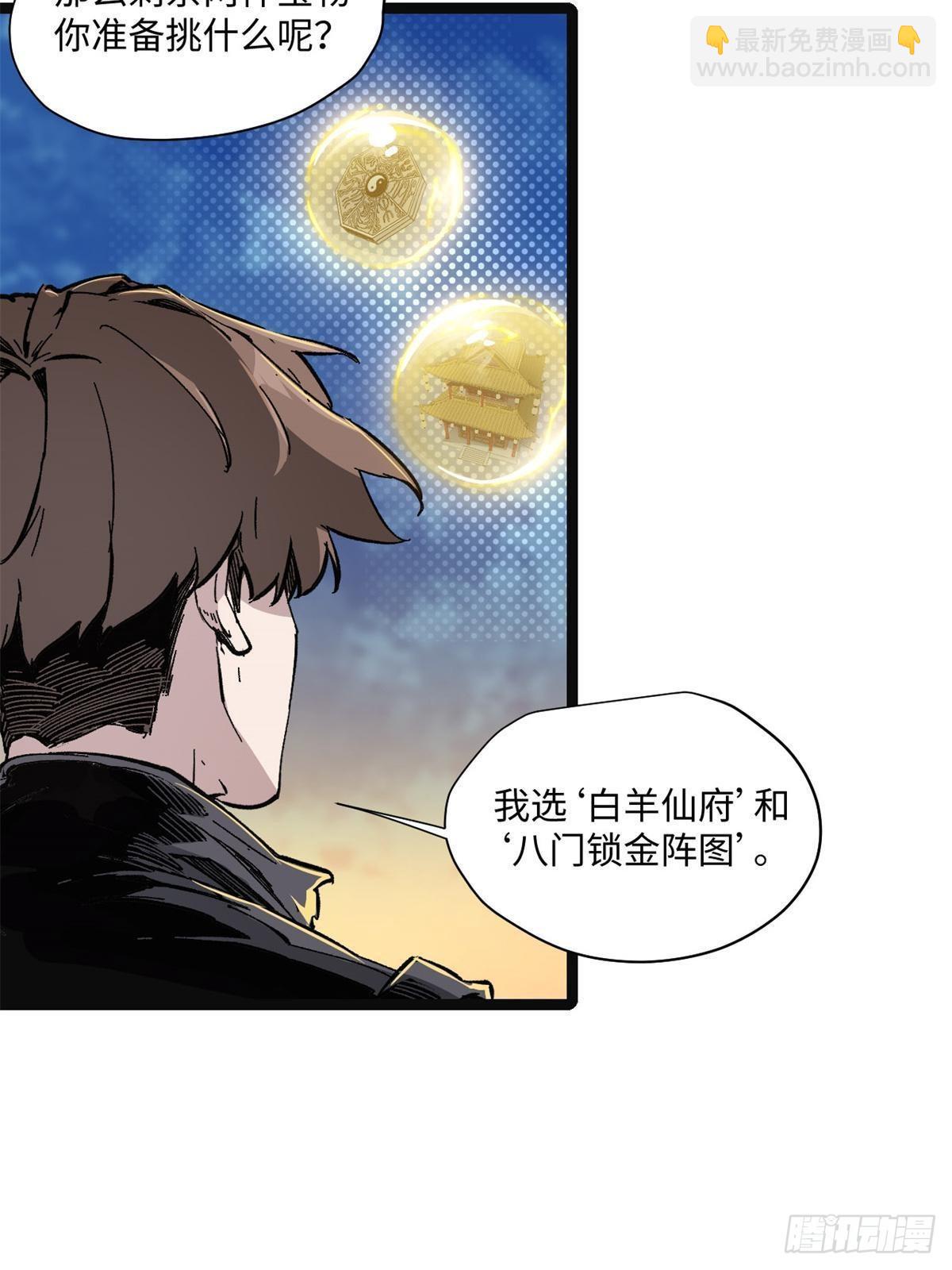 079 奖品18