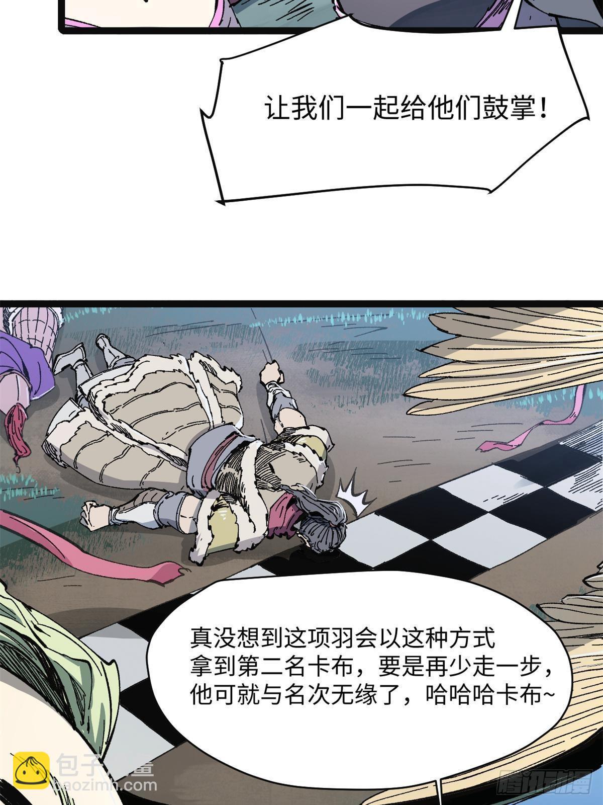 079 奖品2