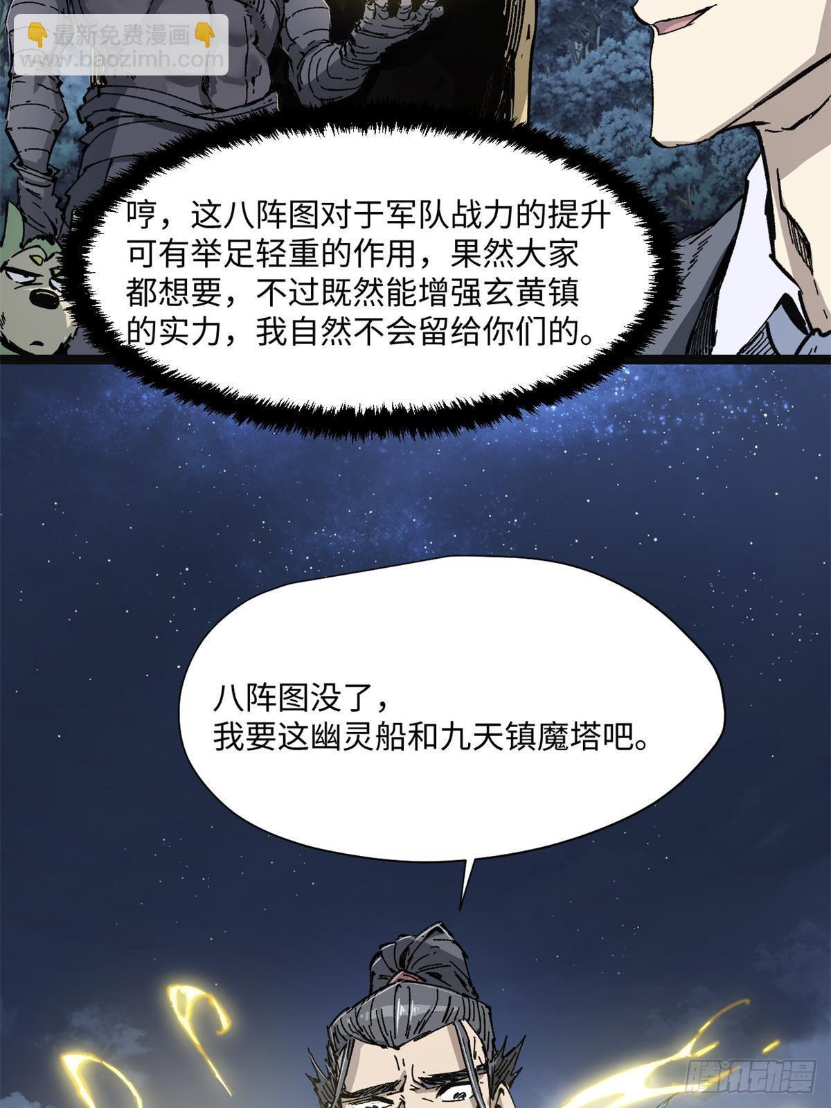 079 奖品21