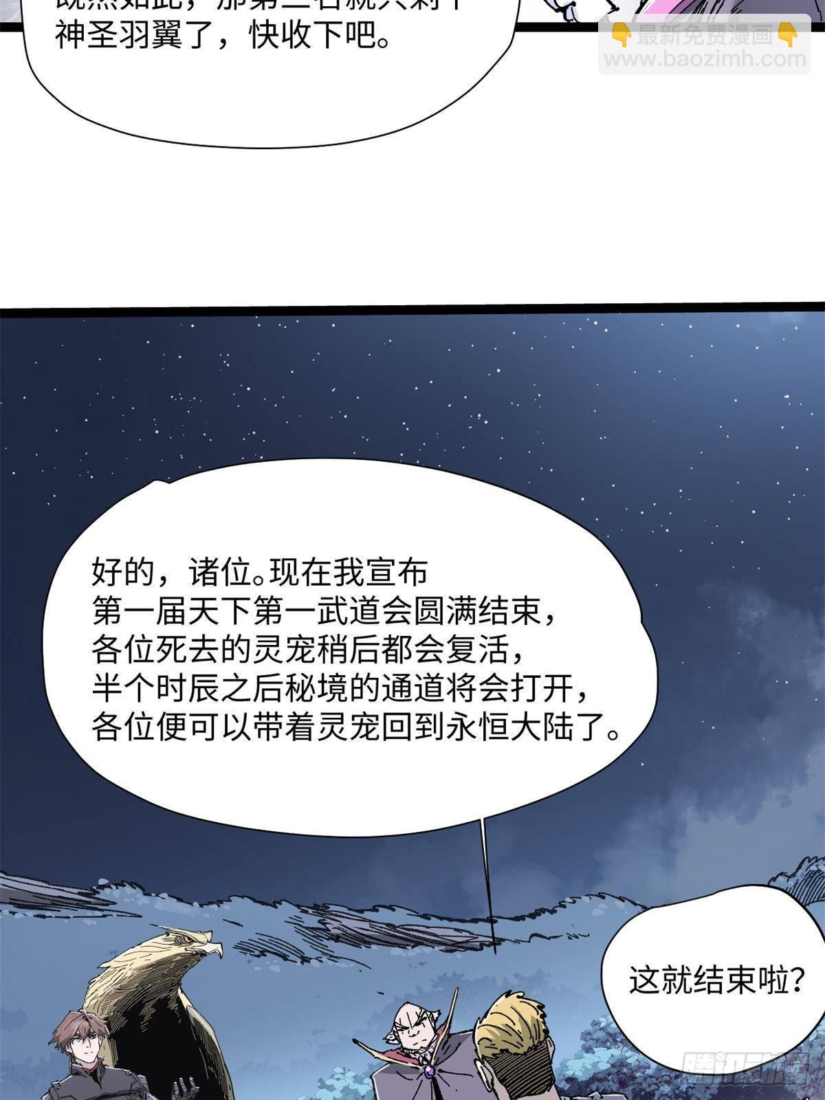 079 奖品25