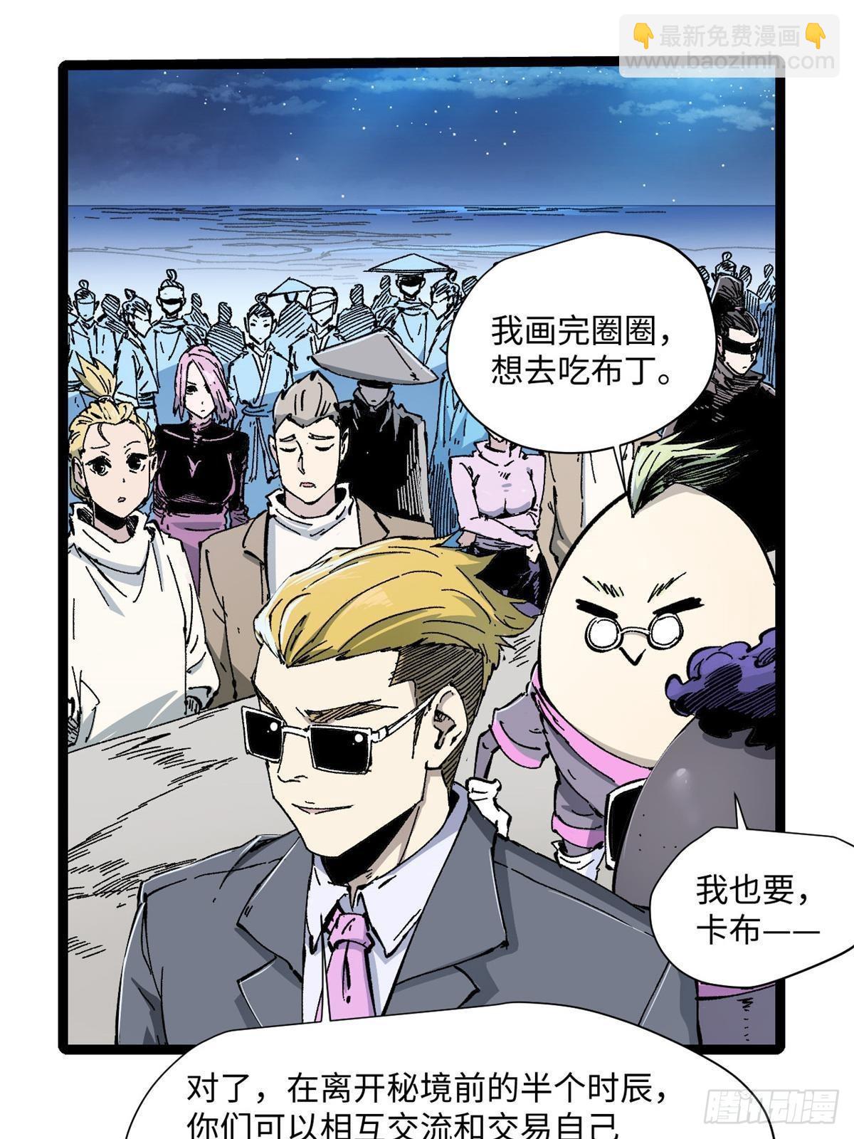 079 奖品27