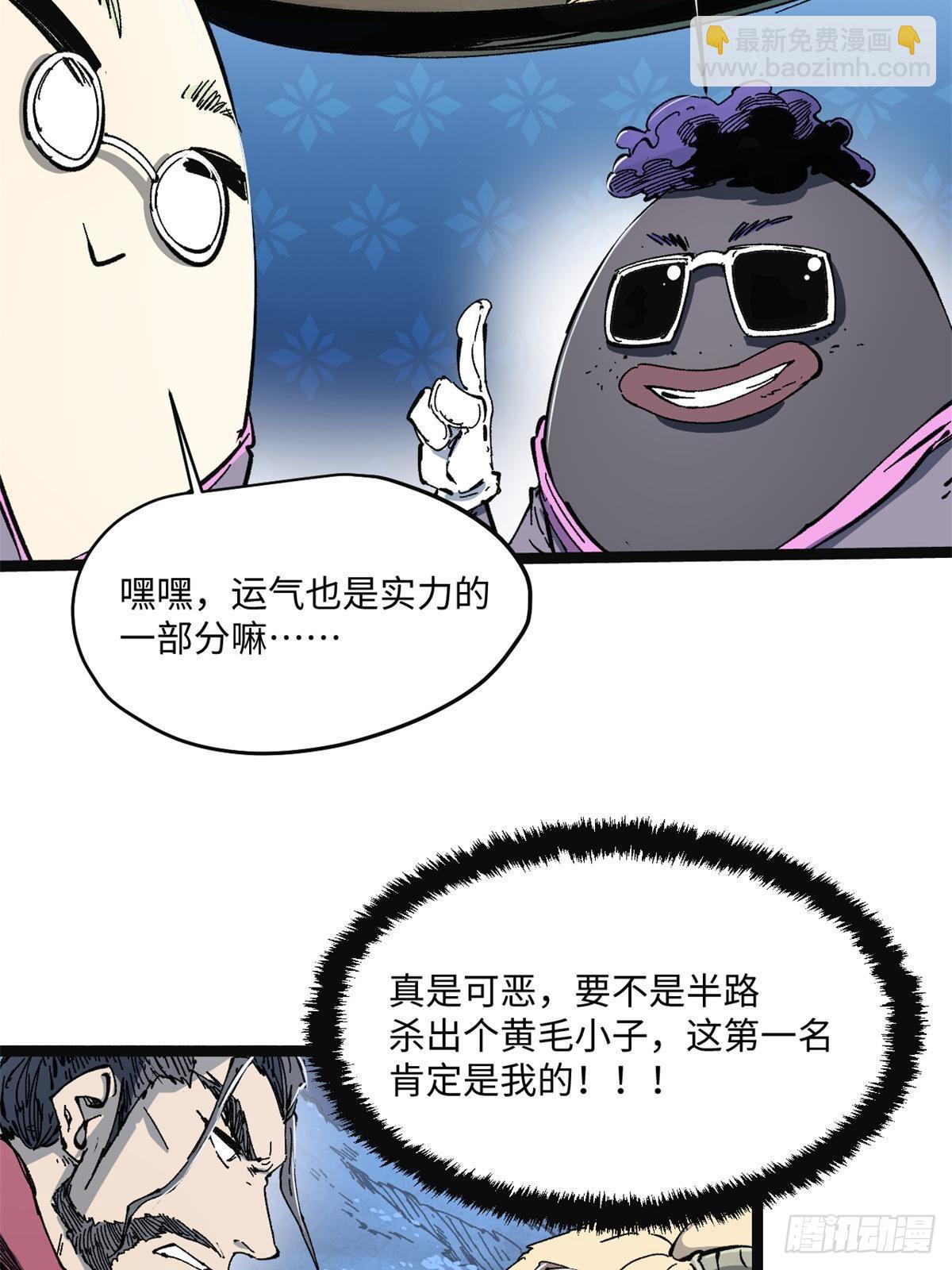 079 奖品3