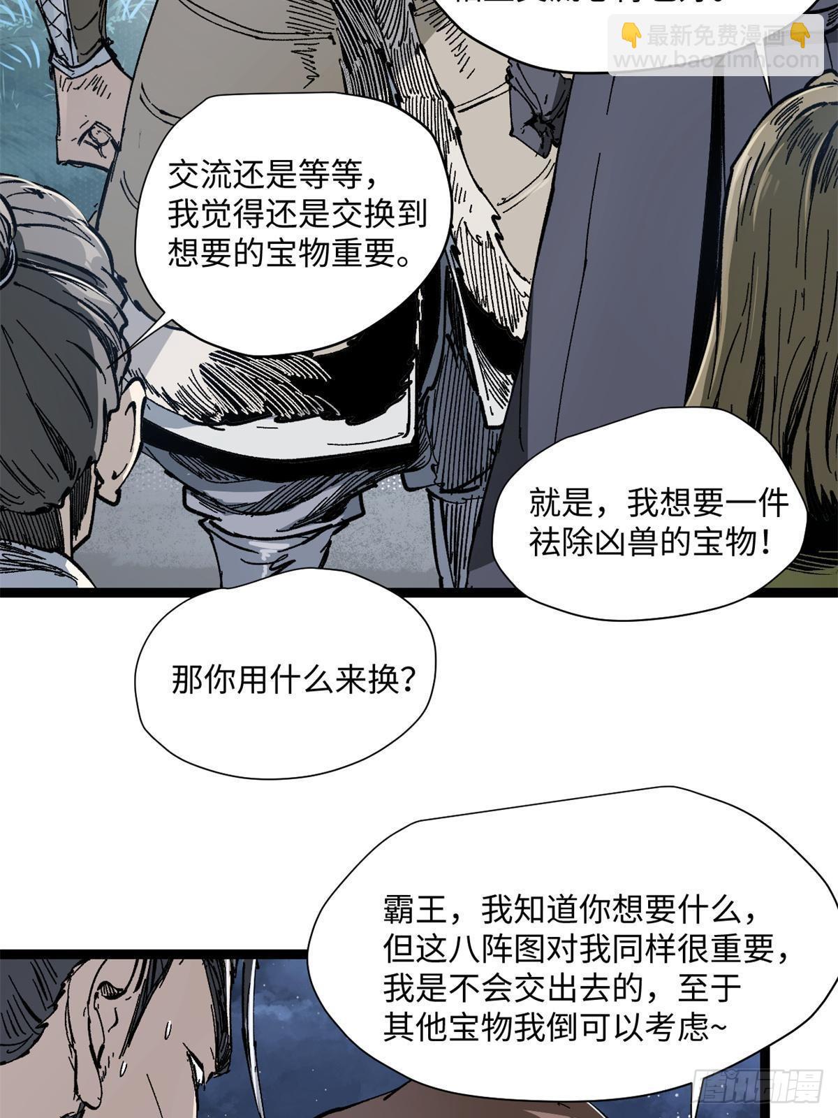 079 奖品30