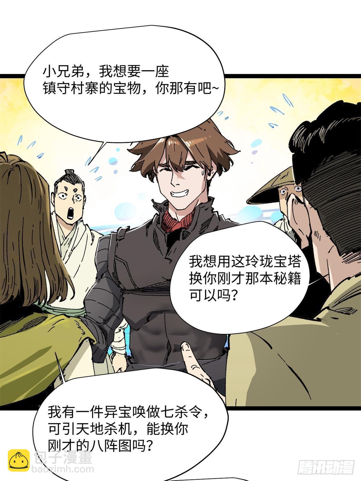 079 奖品34
