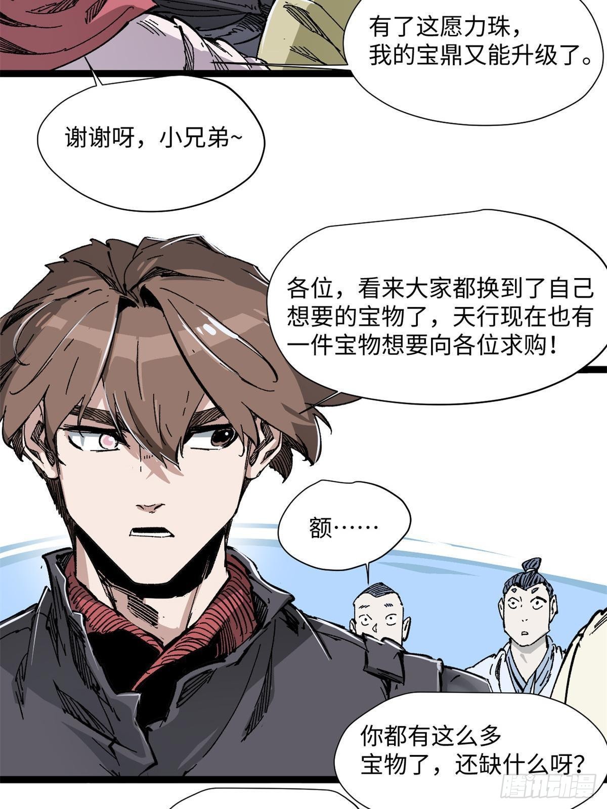 079 奖品38