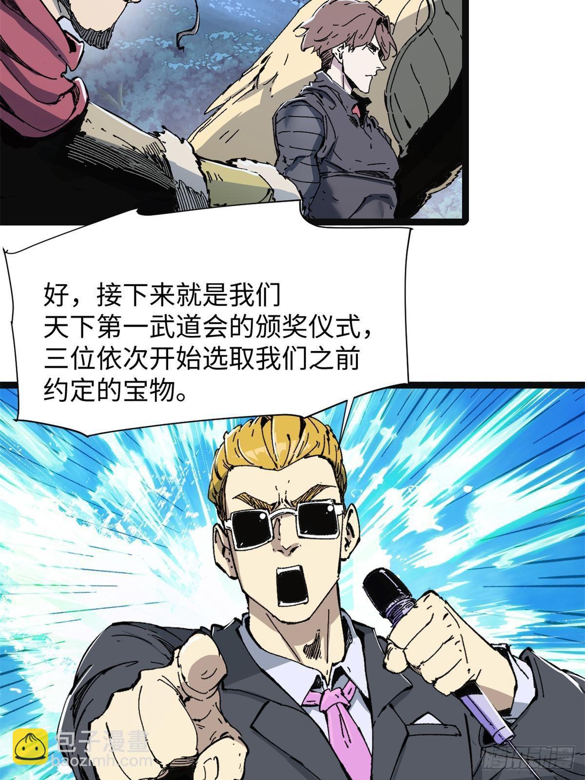 079 奖品4