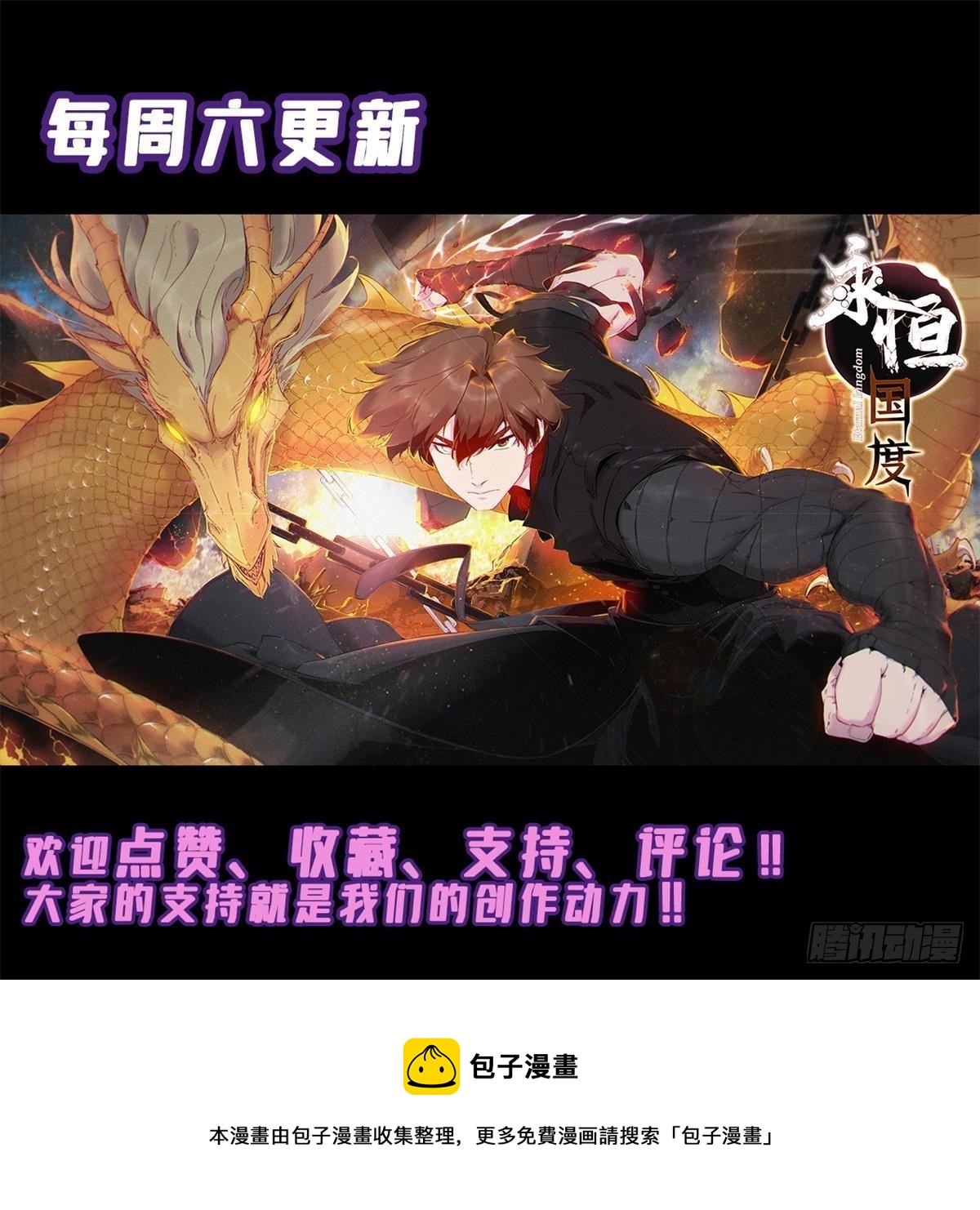 079 奖品47