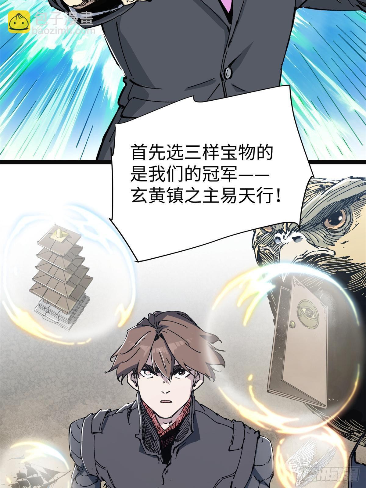 079 奖品5