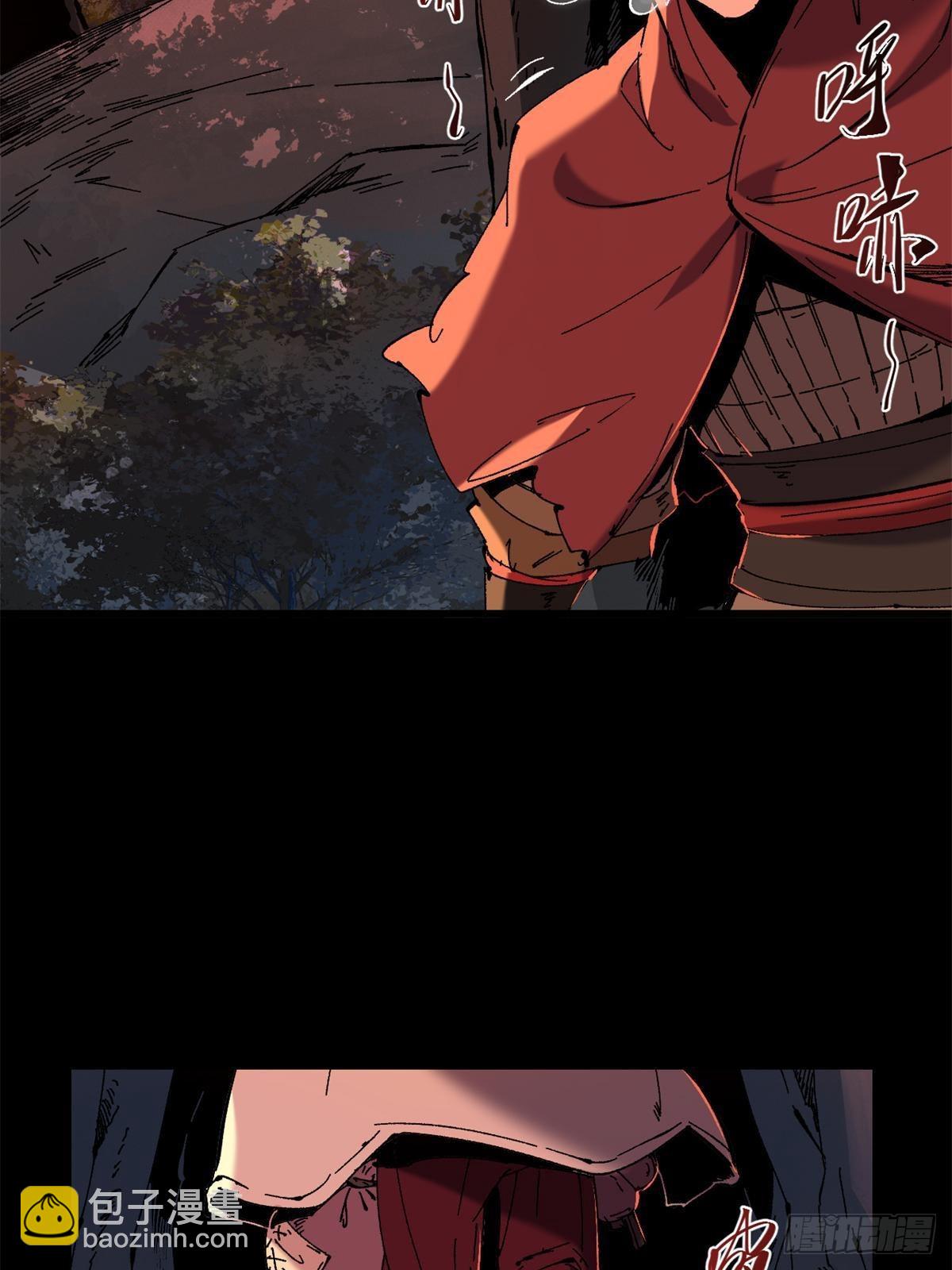 084 魔蝎族24