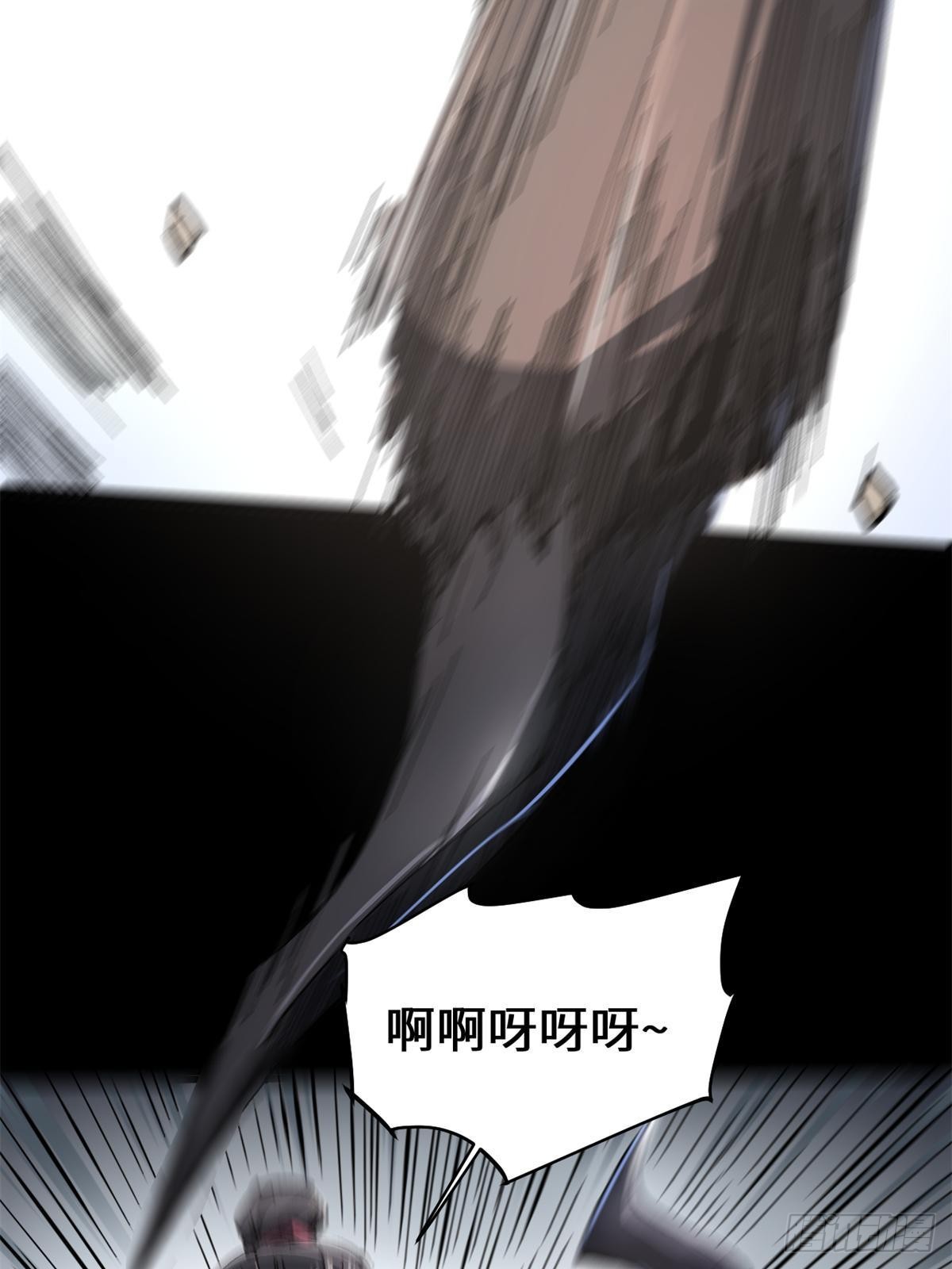 084 魔蝎族36
