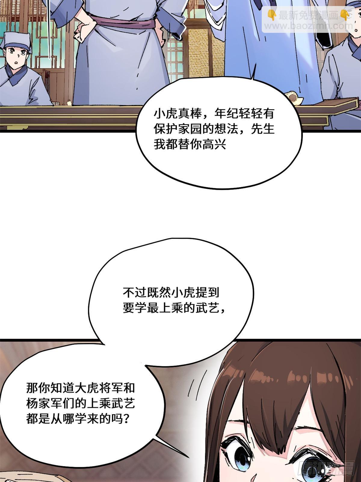 085 凤鸣山谷22